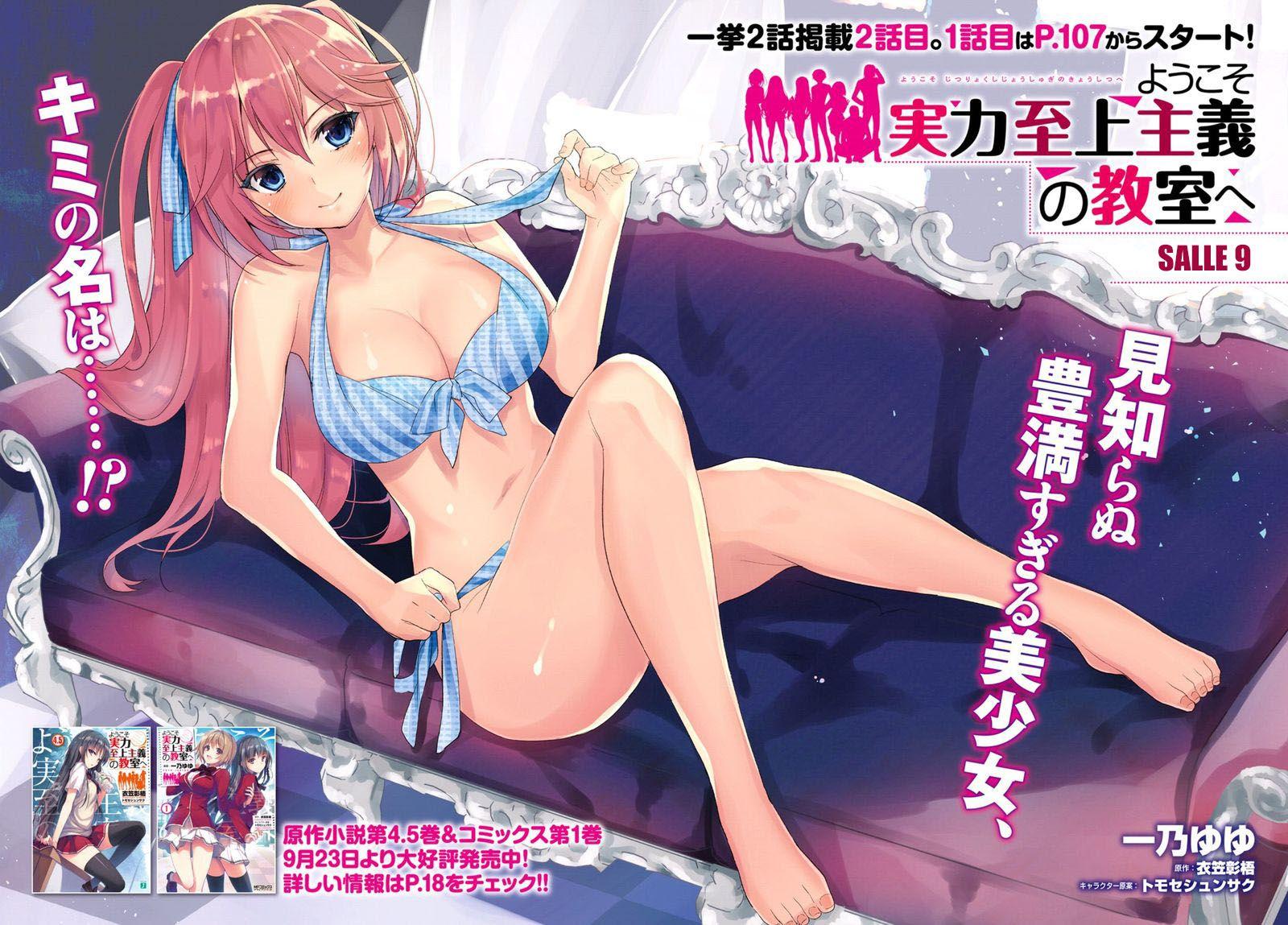 Read Classroom of the Elite fr Manga Online