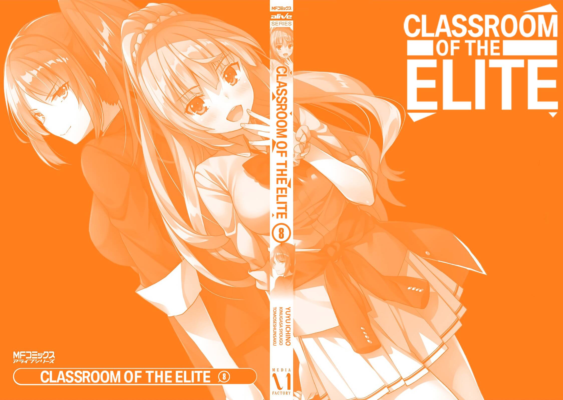 Read Classroom of the Elite fr Manga Online