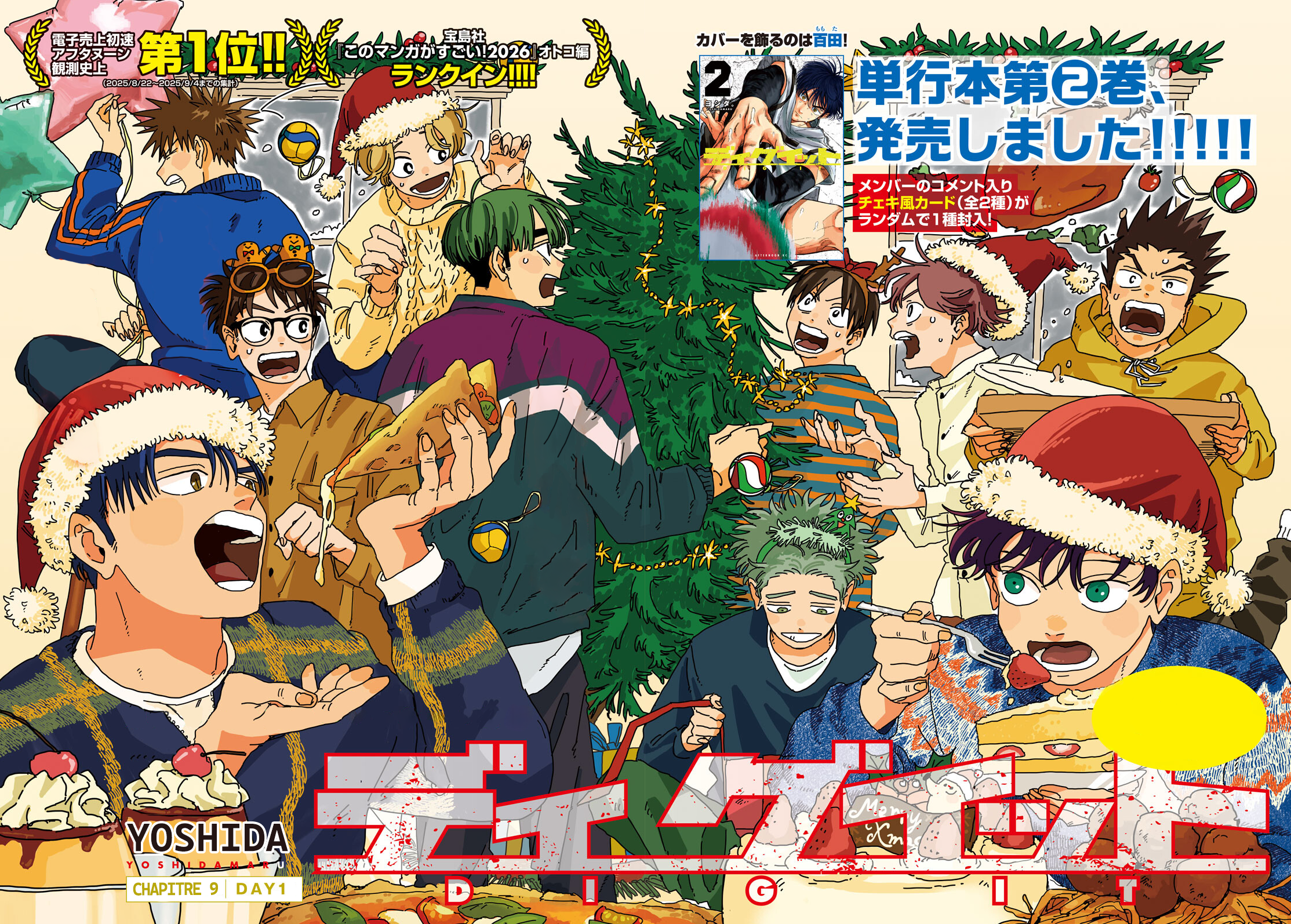 Read Dig It fr Manga Online