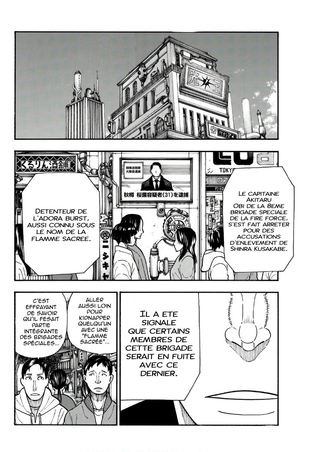 Read Fire Force fr Manga Online