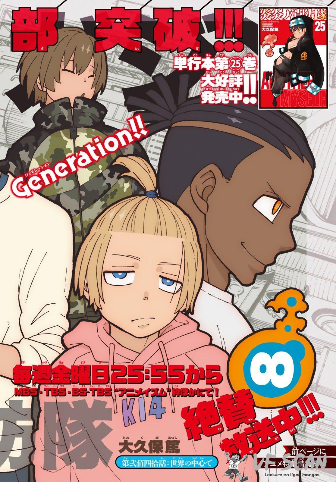Read Fire Force fr Manga Online