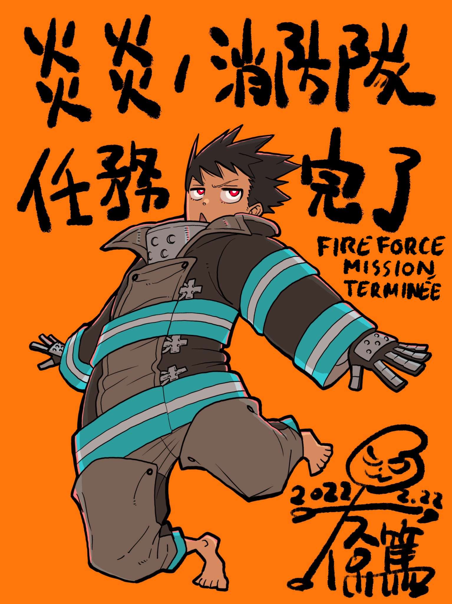 Read Fire Force fr Manga Online