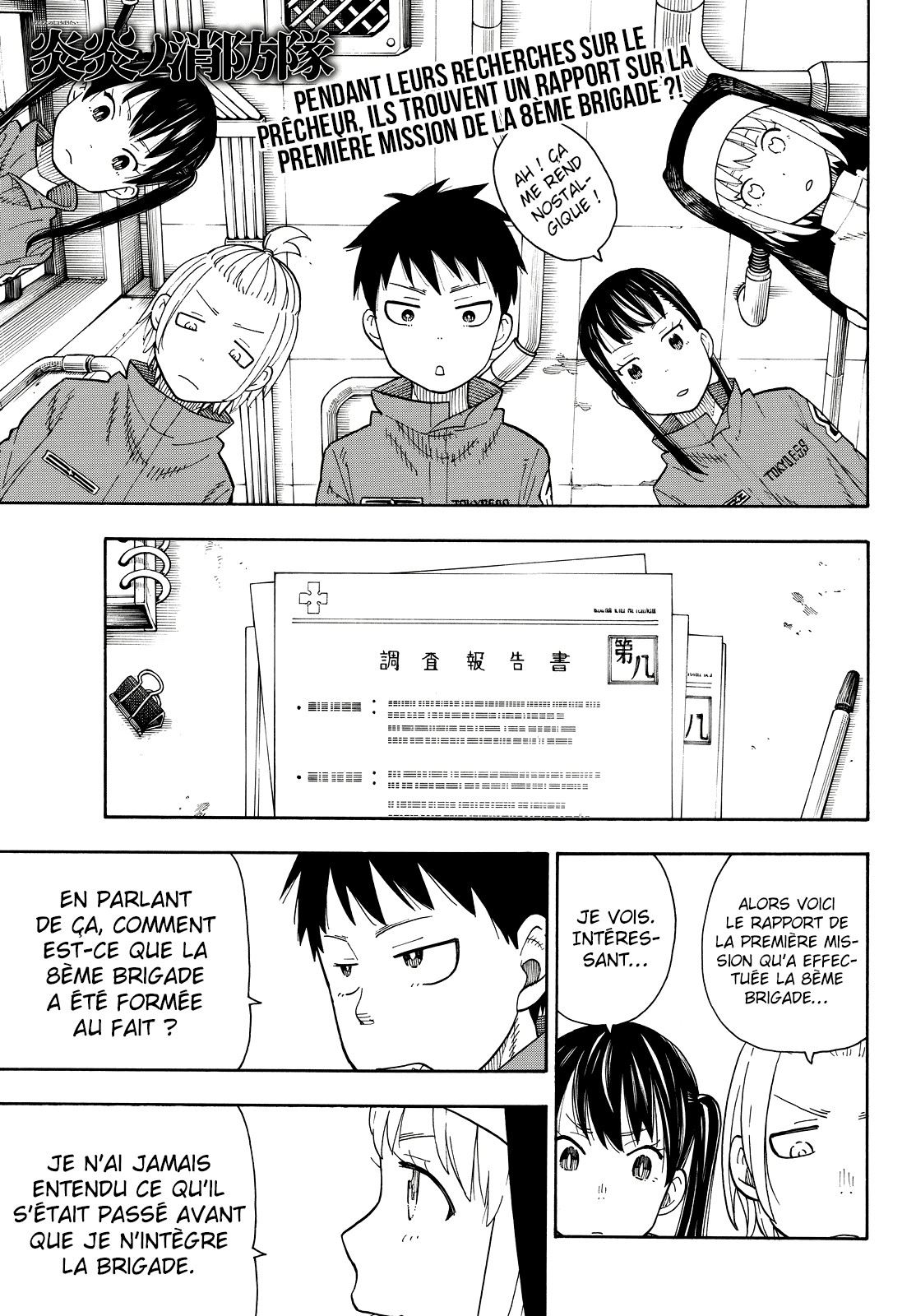 Read Fire Force fr Manga Online