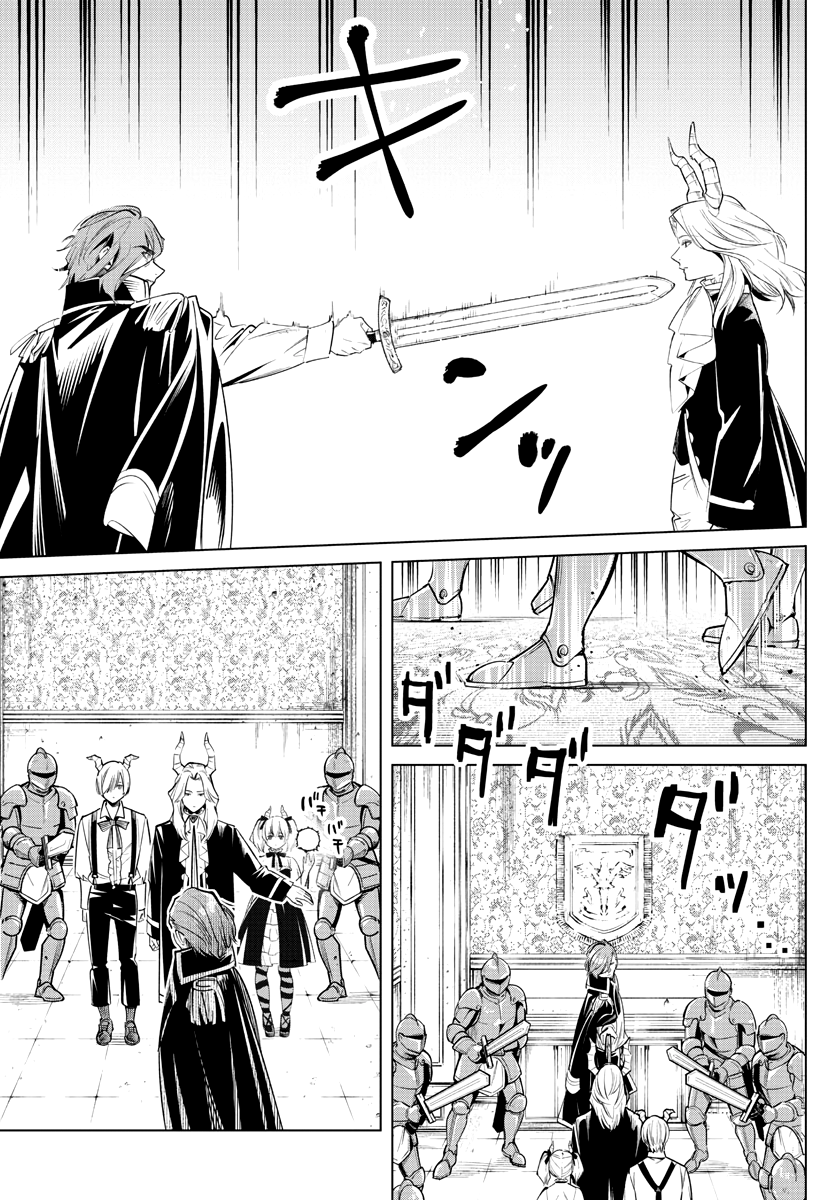 Read Frieren fr Manga Online