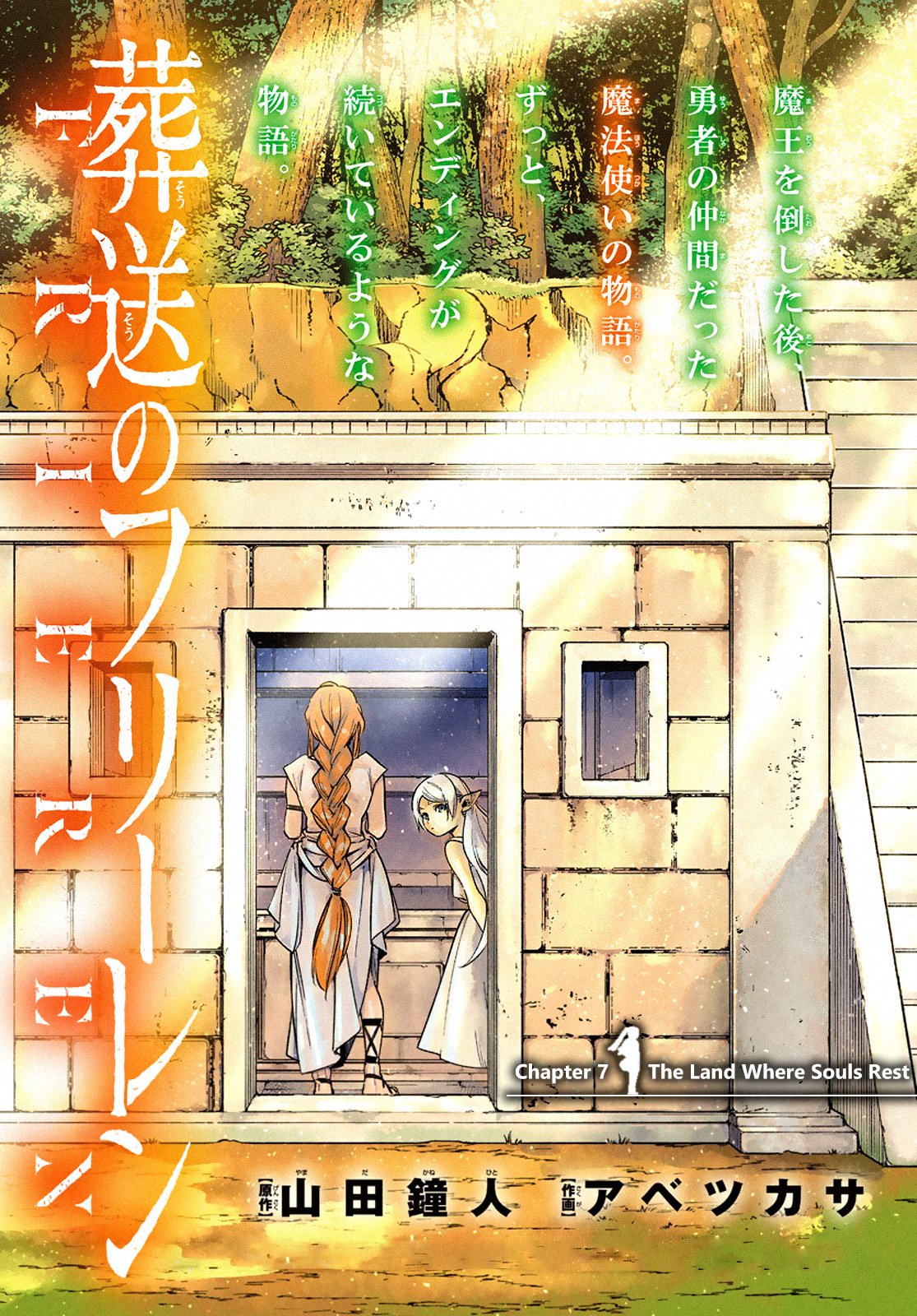 Read Frieren fr Manga Online