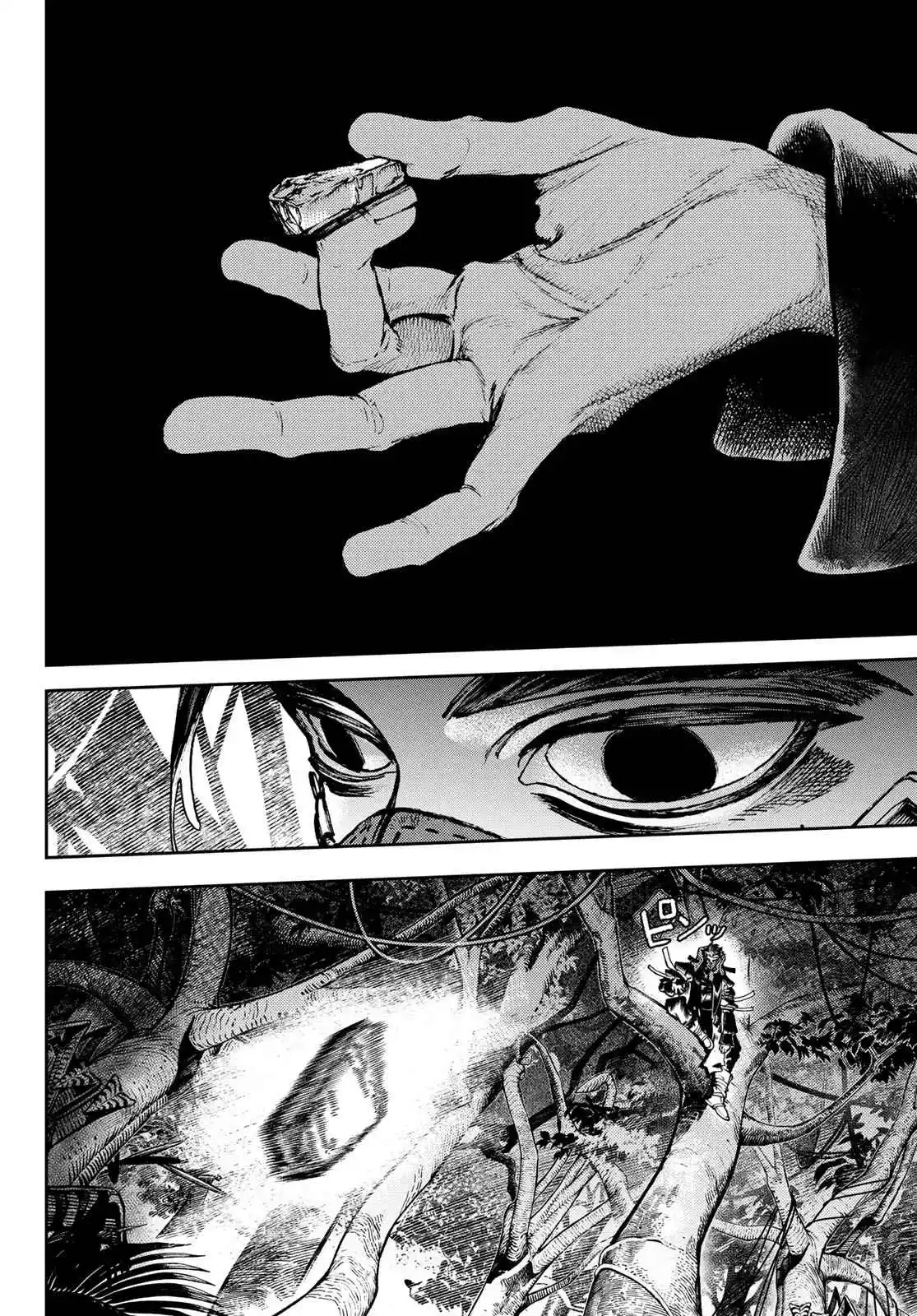 Read Gachiakuta  Fr Manga Online
