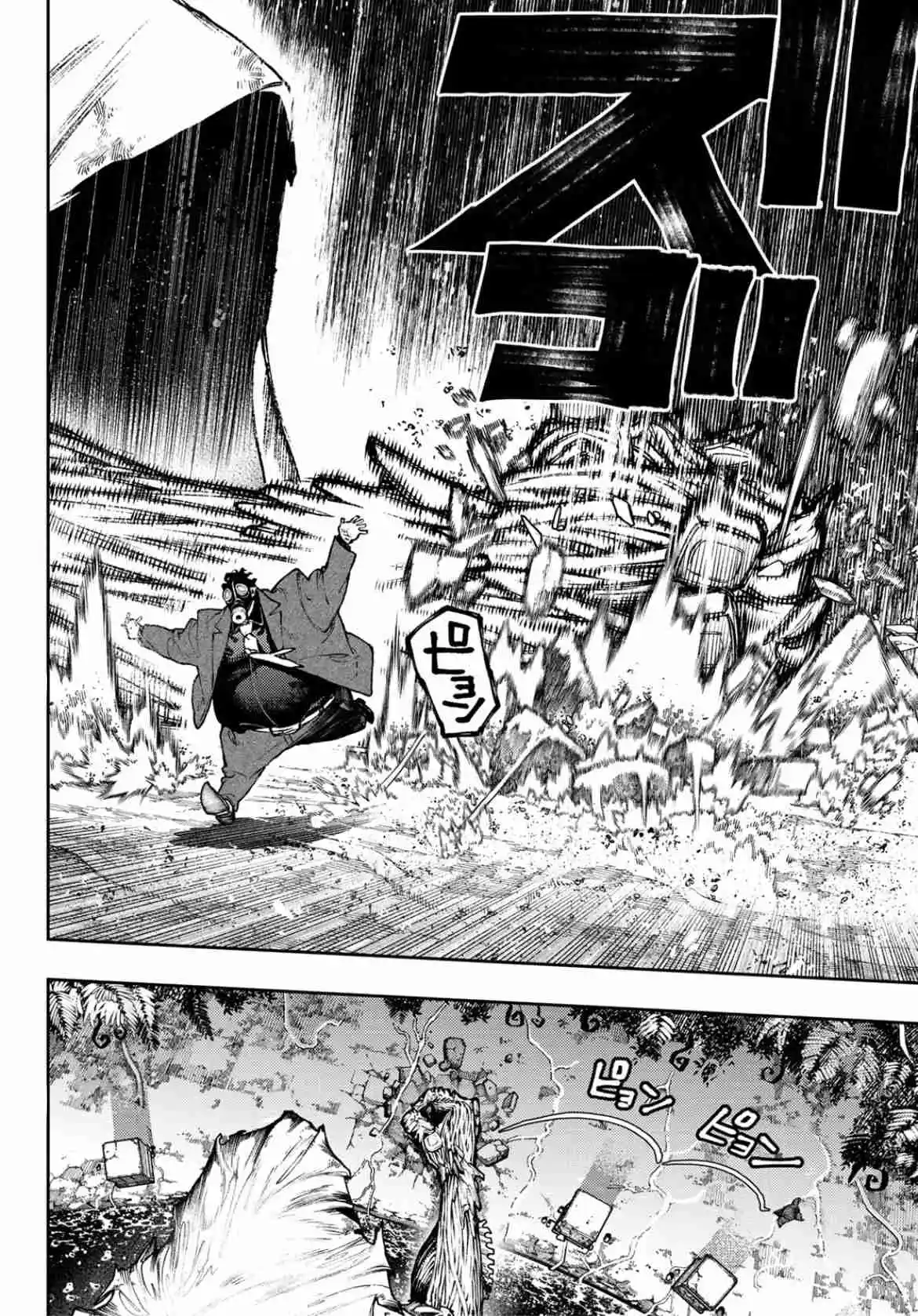 Read Gachiakuta  Fr Manga Online