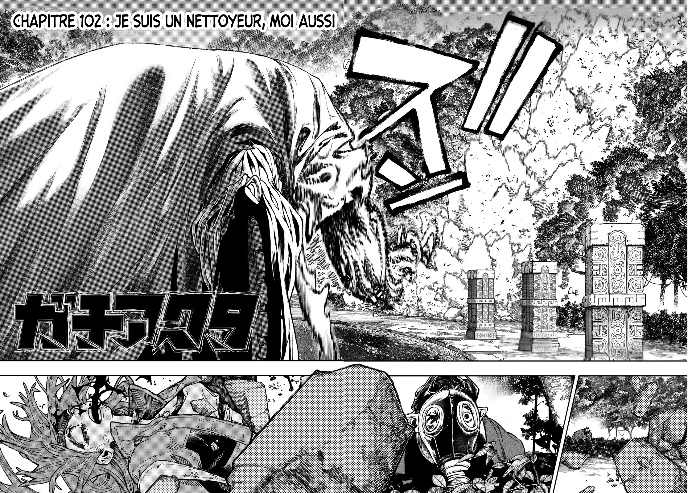 Read Gachiakuta  Fr Manga Online