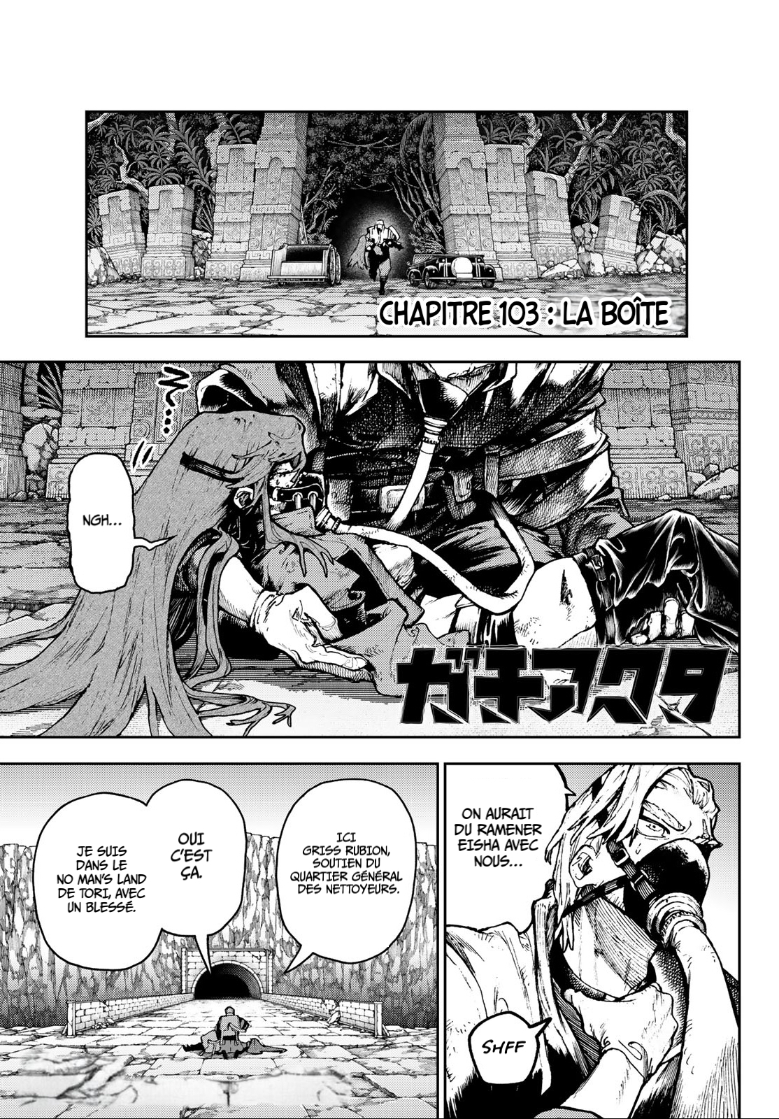 Read Gachiakuta  Fr Manga Online