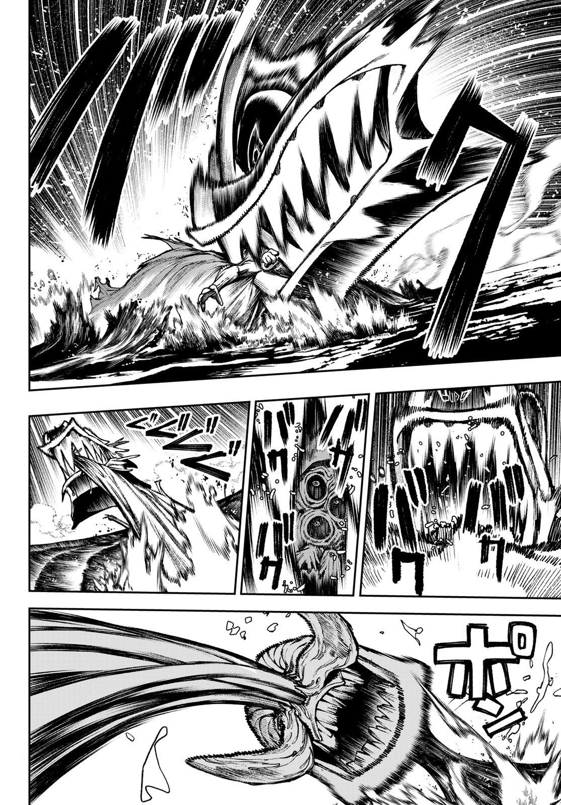 Read Gachiakuta  Fr Manga Online