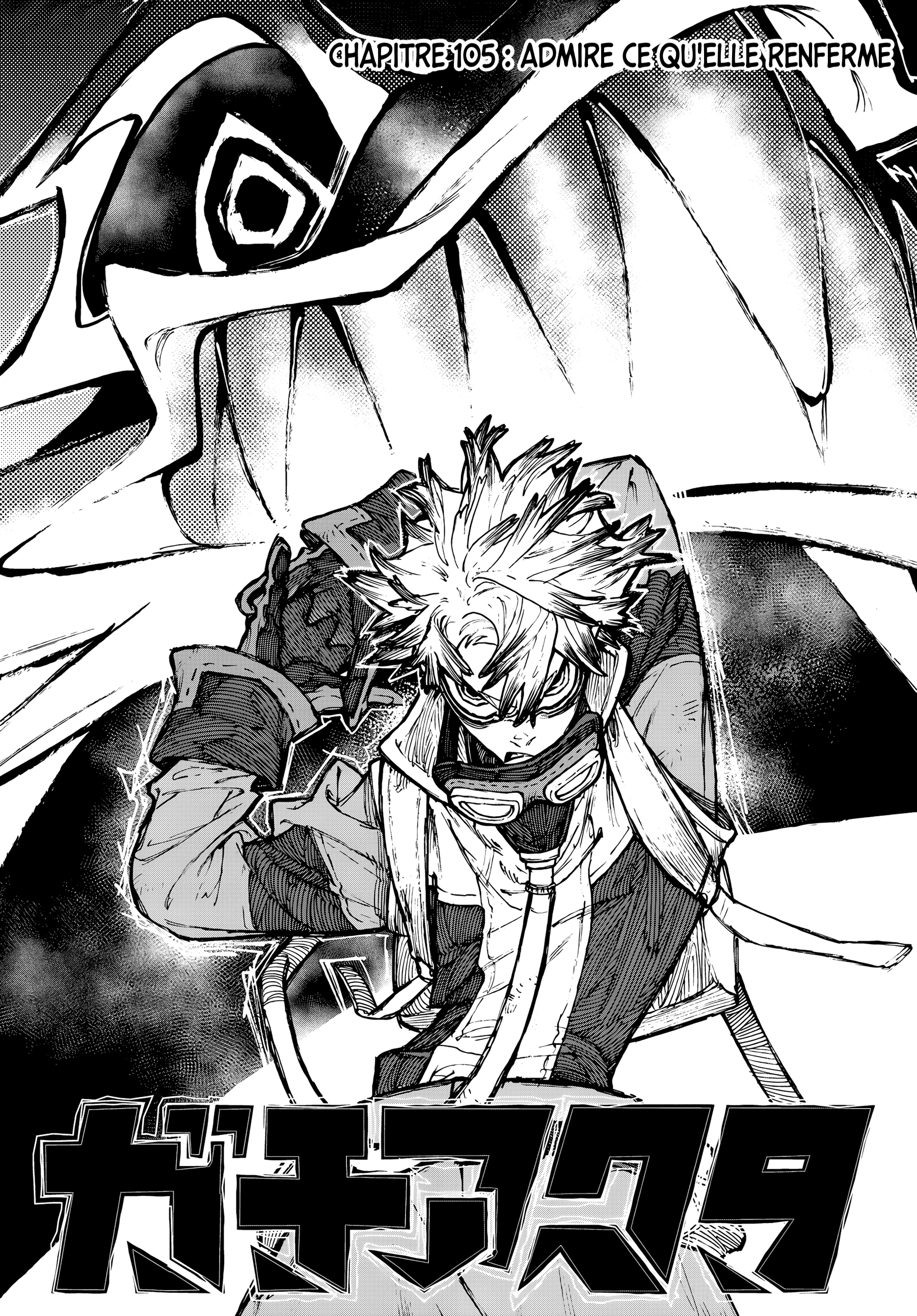 Read Gachiakuta  Fr Manga Online