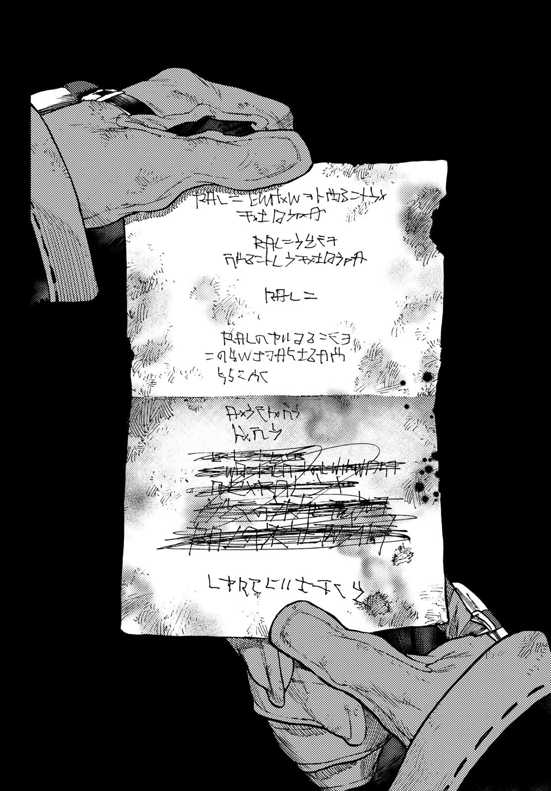 Read Gachiakuta  Fr Manga Online