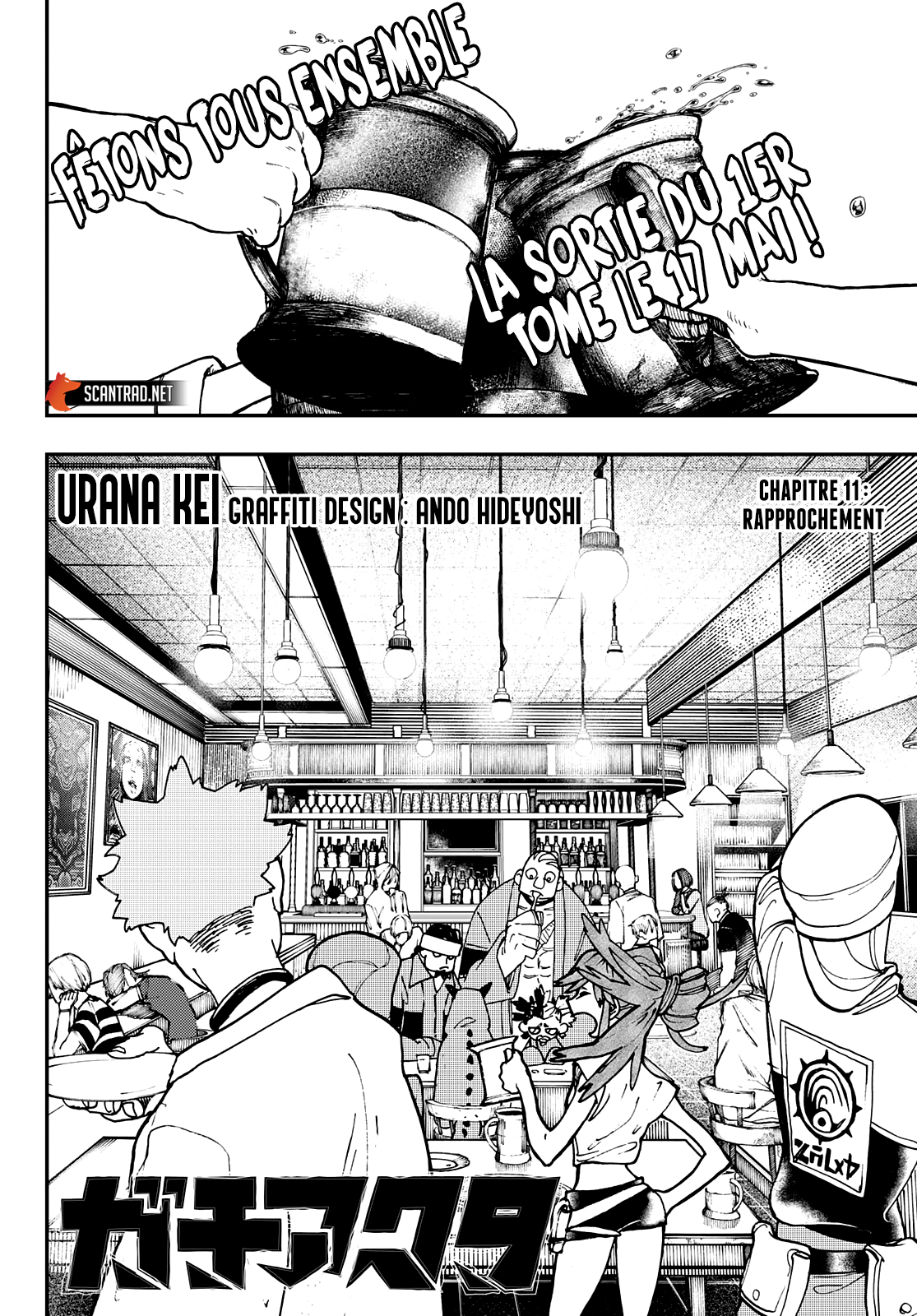 Read Gachiakuta  Fr Manga Online