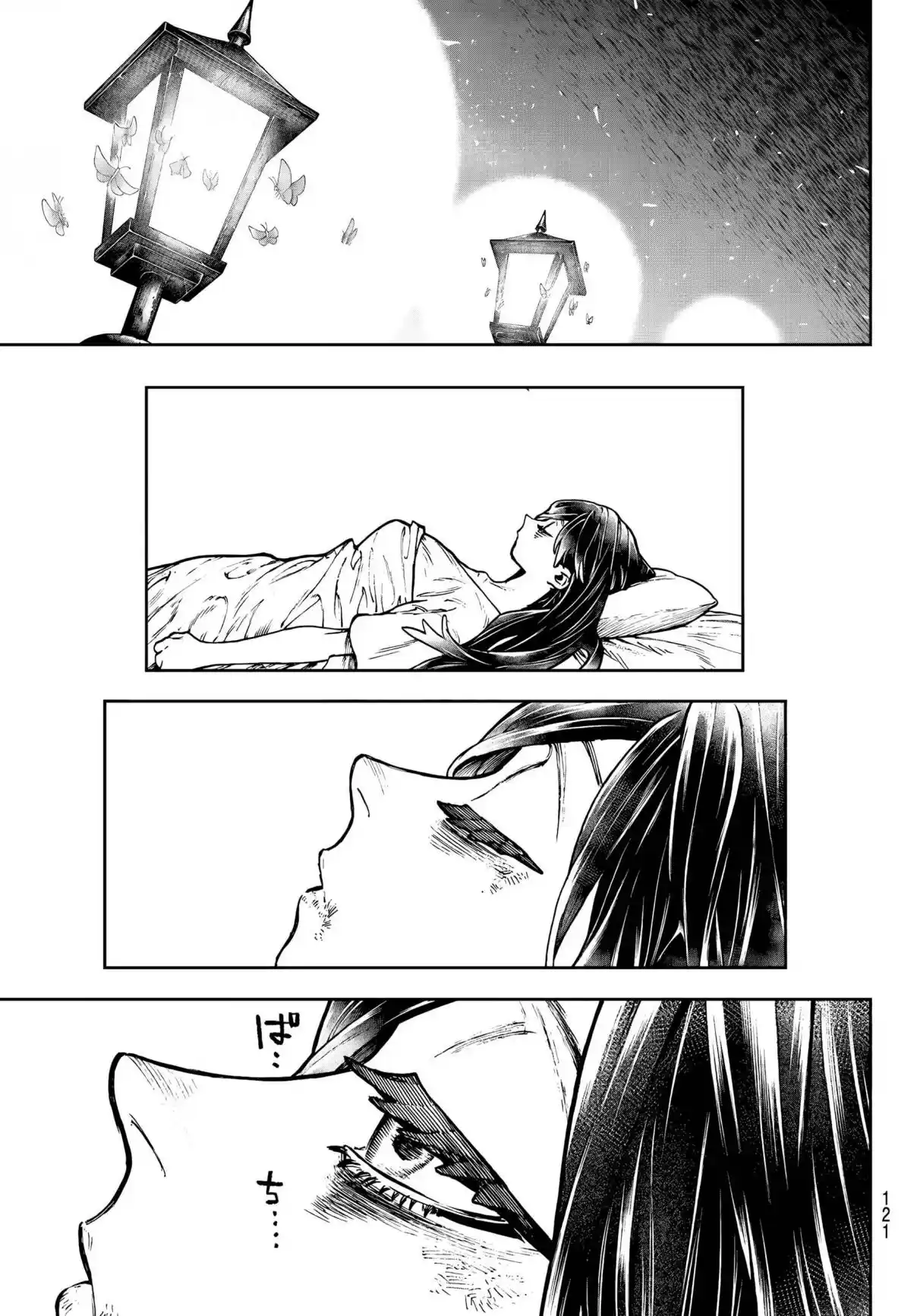 Read Gachiakuta  Fr Manga Online