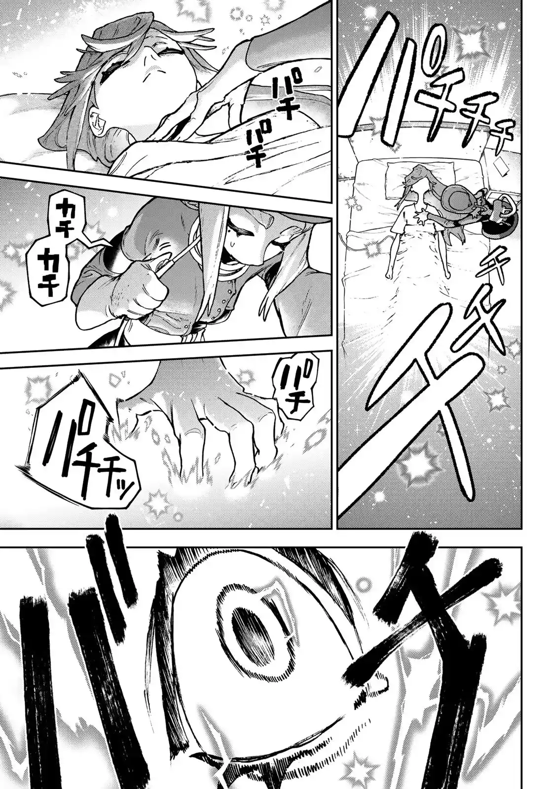 Read Gachiakuta  Fr Manga Online