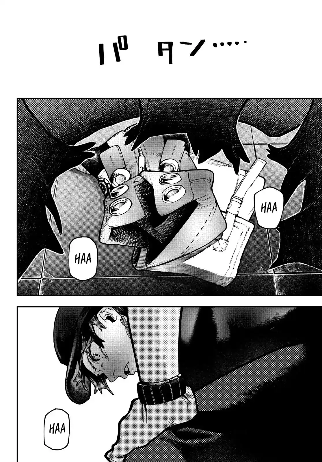 Read Gachiakuta  Fr Manga Online