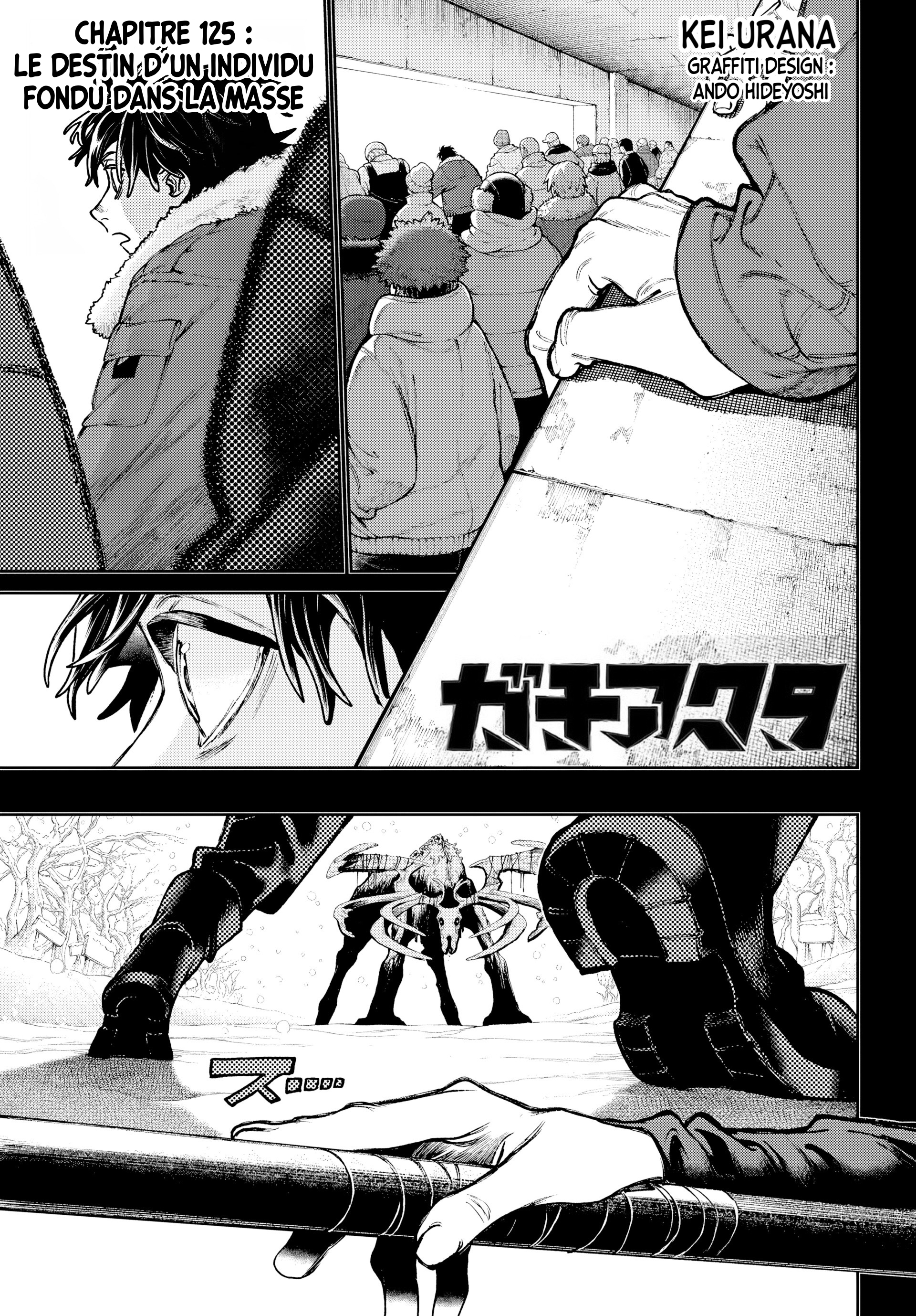 Read Gachiakuta  Fr Manga Online