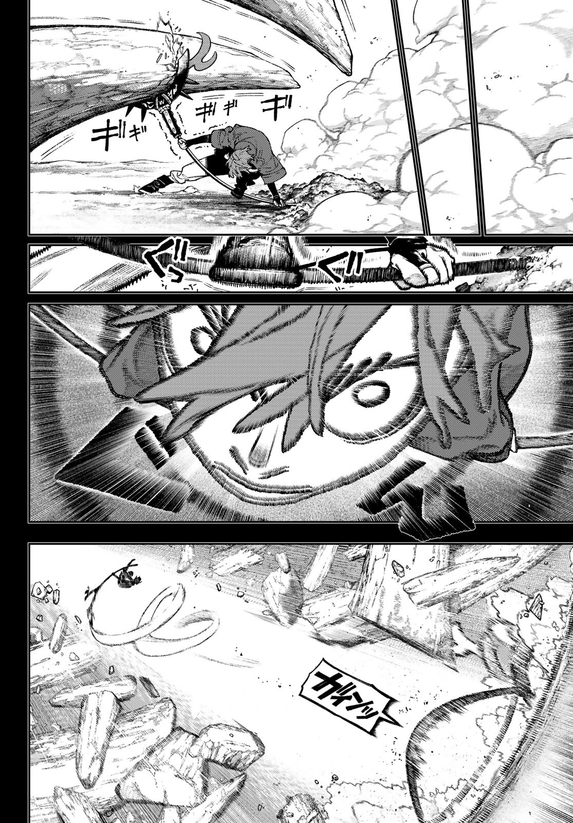 Read Gachiakuta  Fr Manga Online