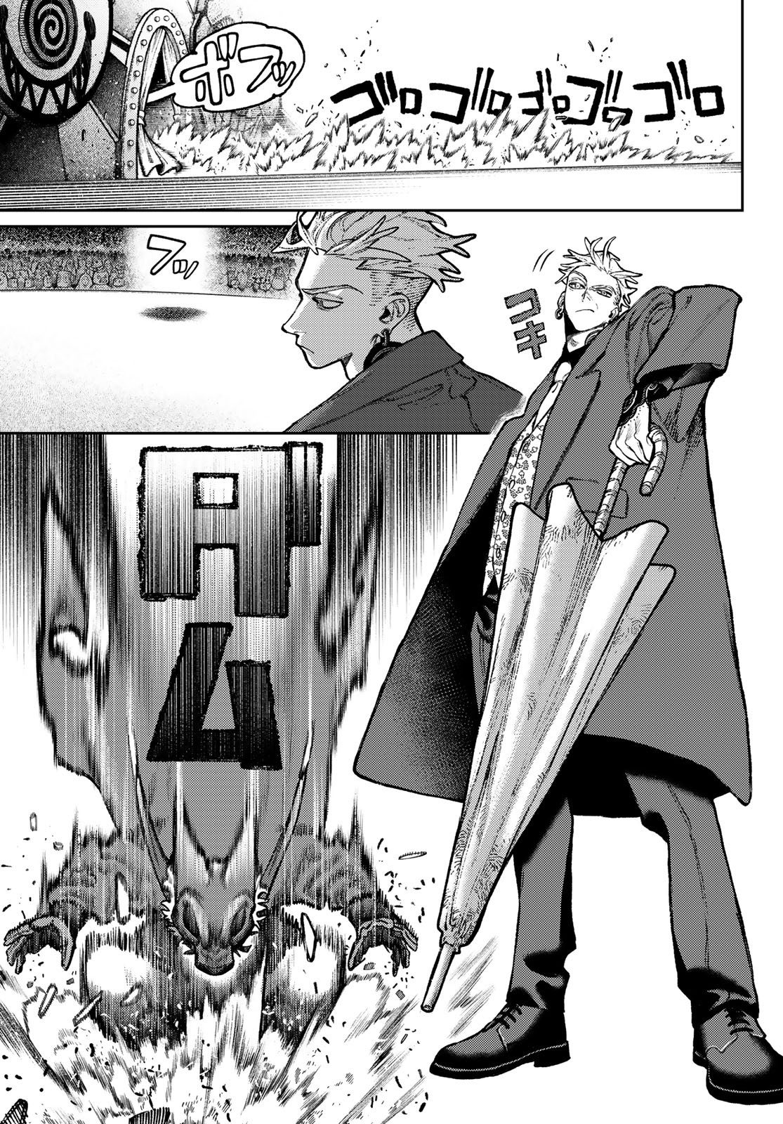 Read Gachiakuta  Fr Manga Online