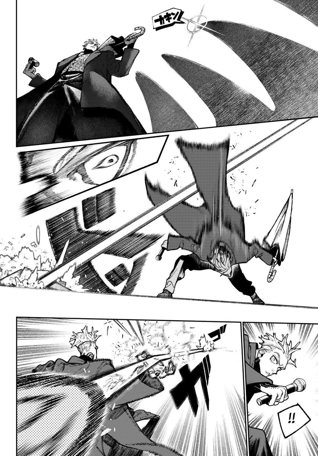 Read Gachiakuta  Fr Manga Online