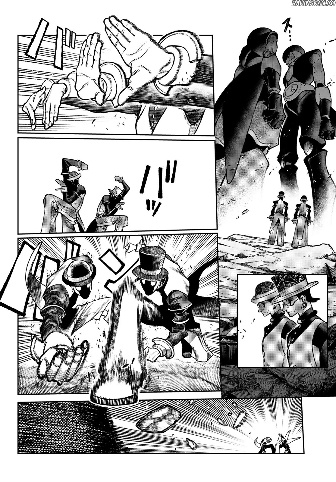 Read Gachiakuta  Fr Manga Online