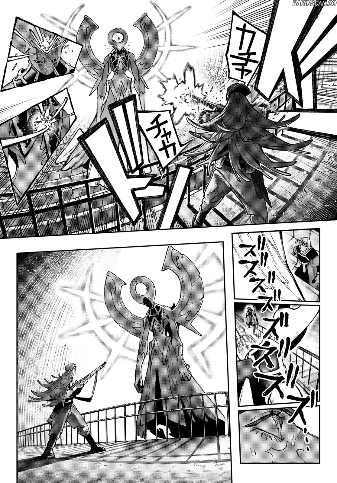 Read Gachiakuta  Fr Manga Online