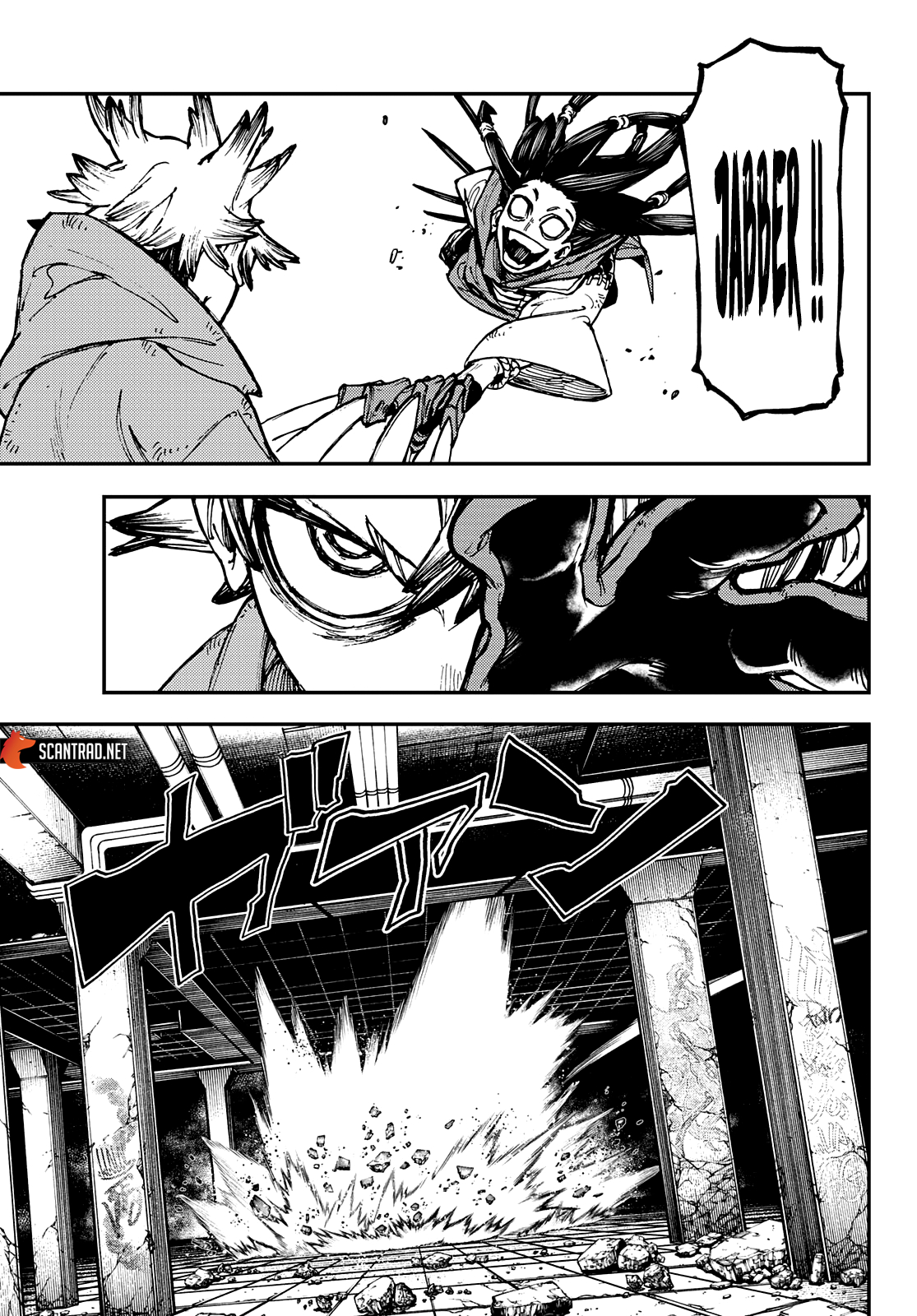Read Gachiakuta  Fr Manga Online