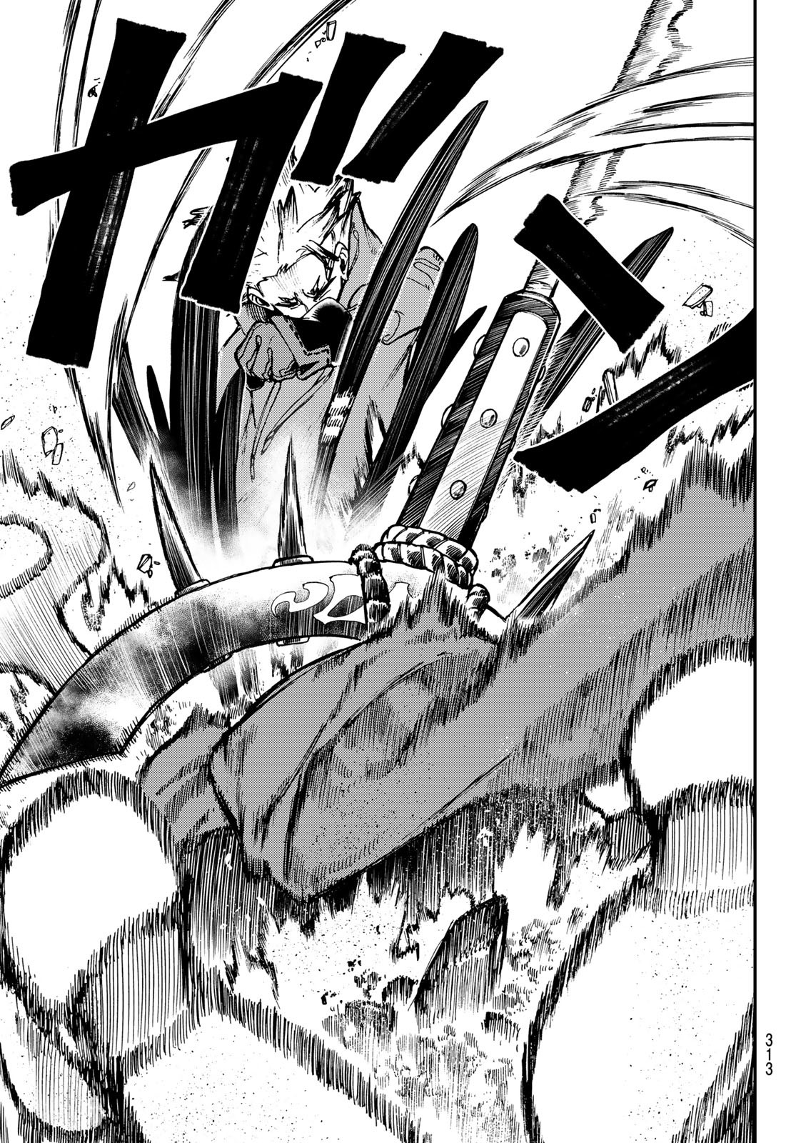 Read Gachiakuta  Fr Manga Online