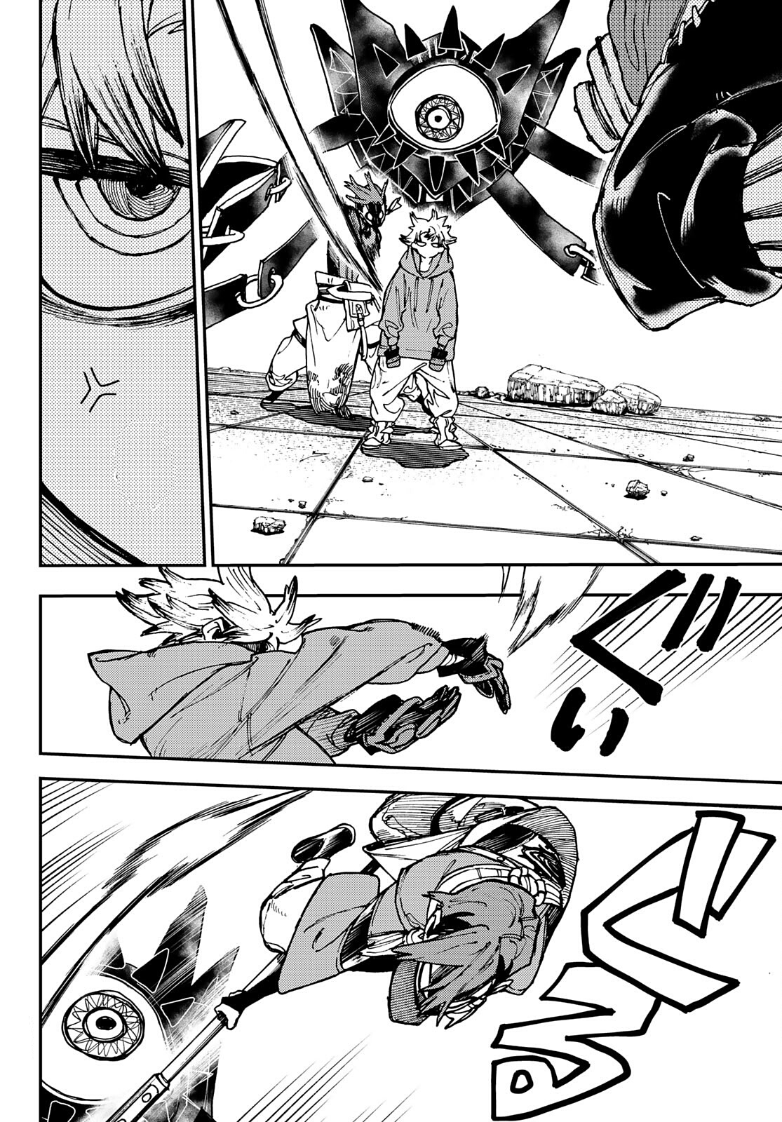 Read Gachiakuta  Fr Manga Online