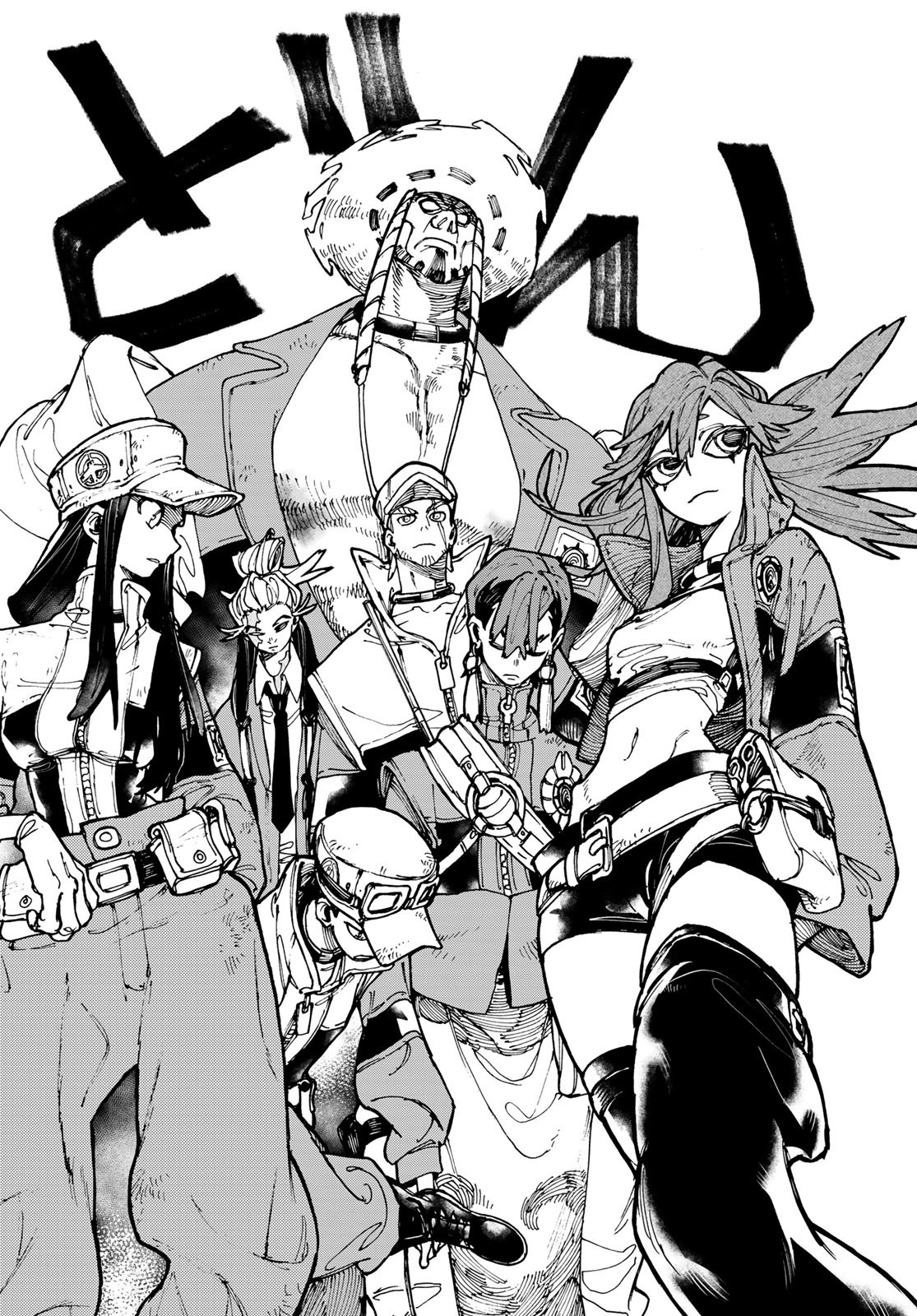Read Gachiakuta  Fr Manga Online