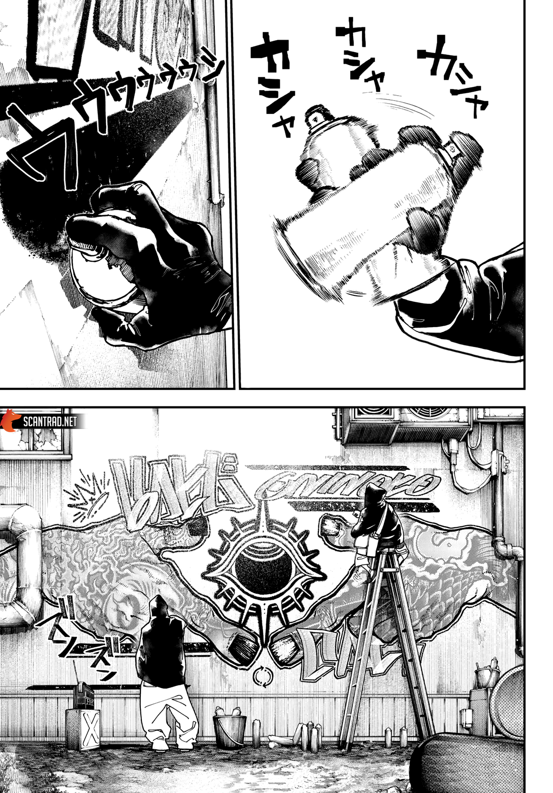 Read Gachiakuta  Fr Manga Online