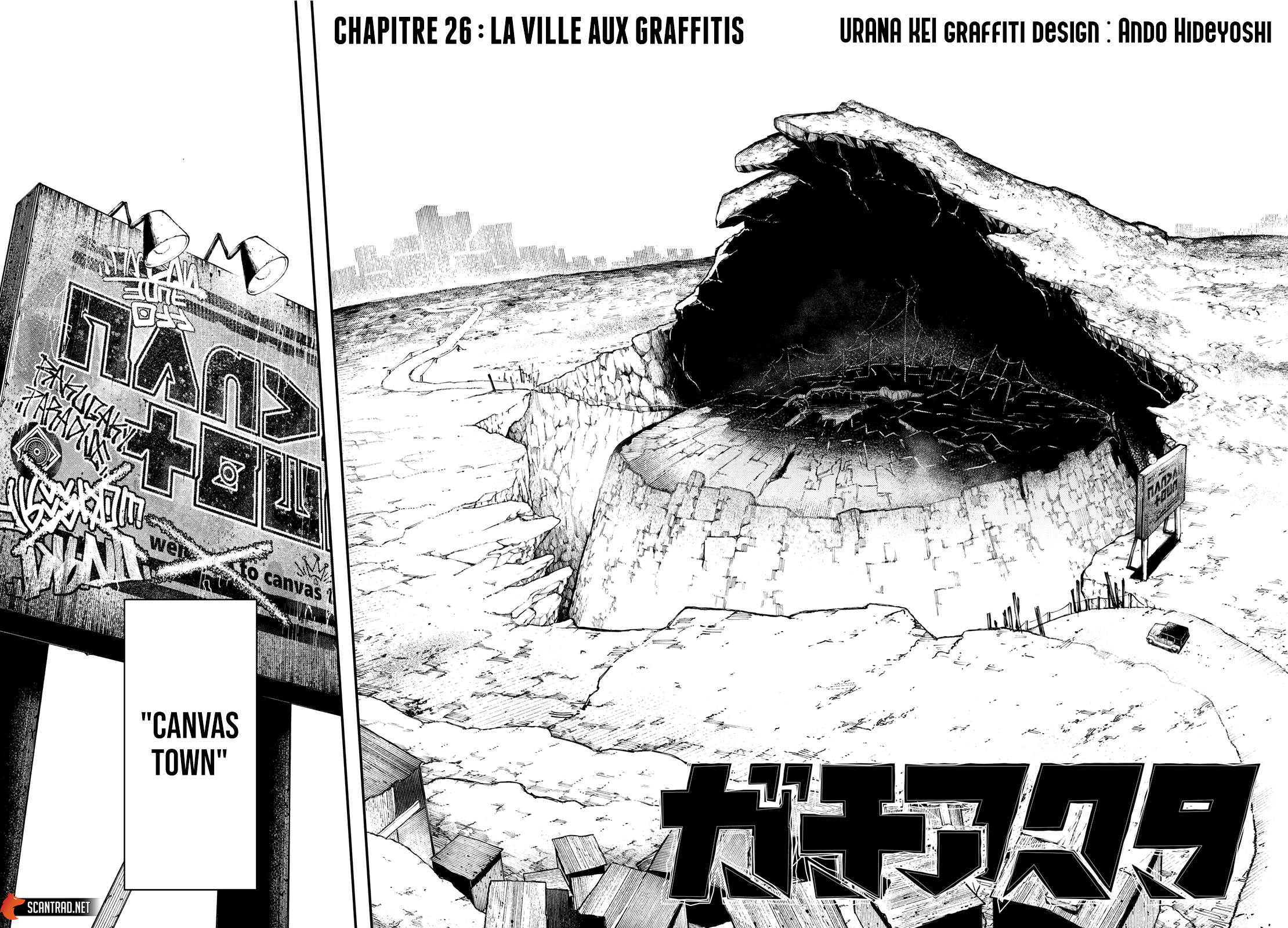 Read Gachiakuta  Fr Manga Online