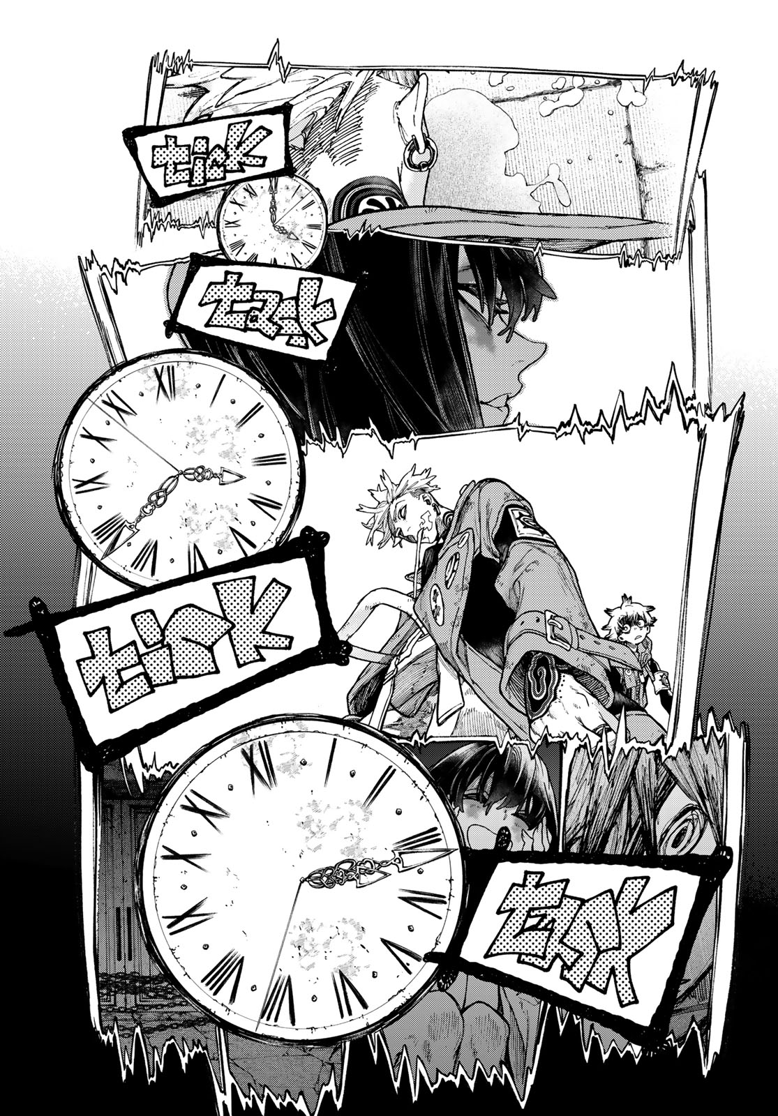 Read Gachiakuta  Fr Manga Online