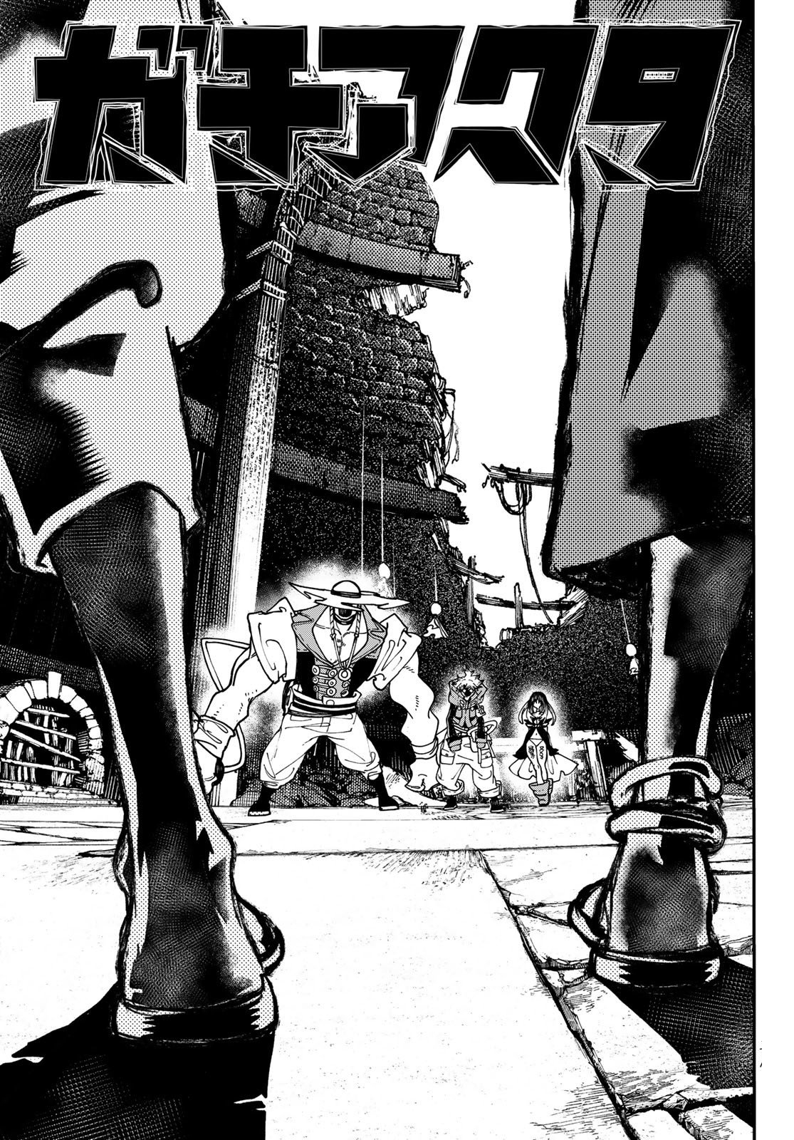 Read Gachiakuta  Fr Manga Online