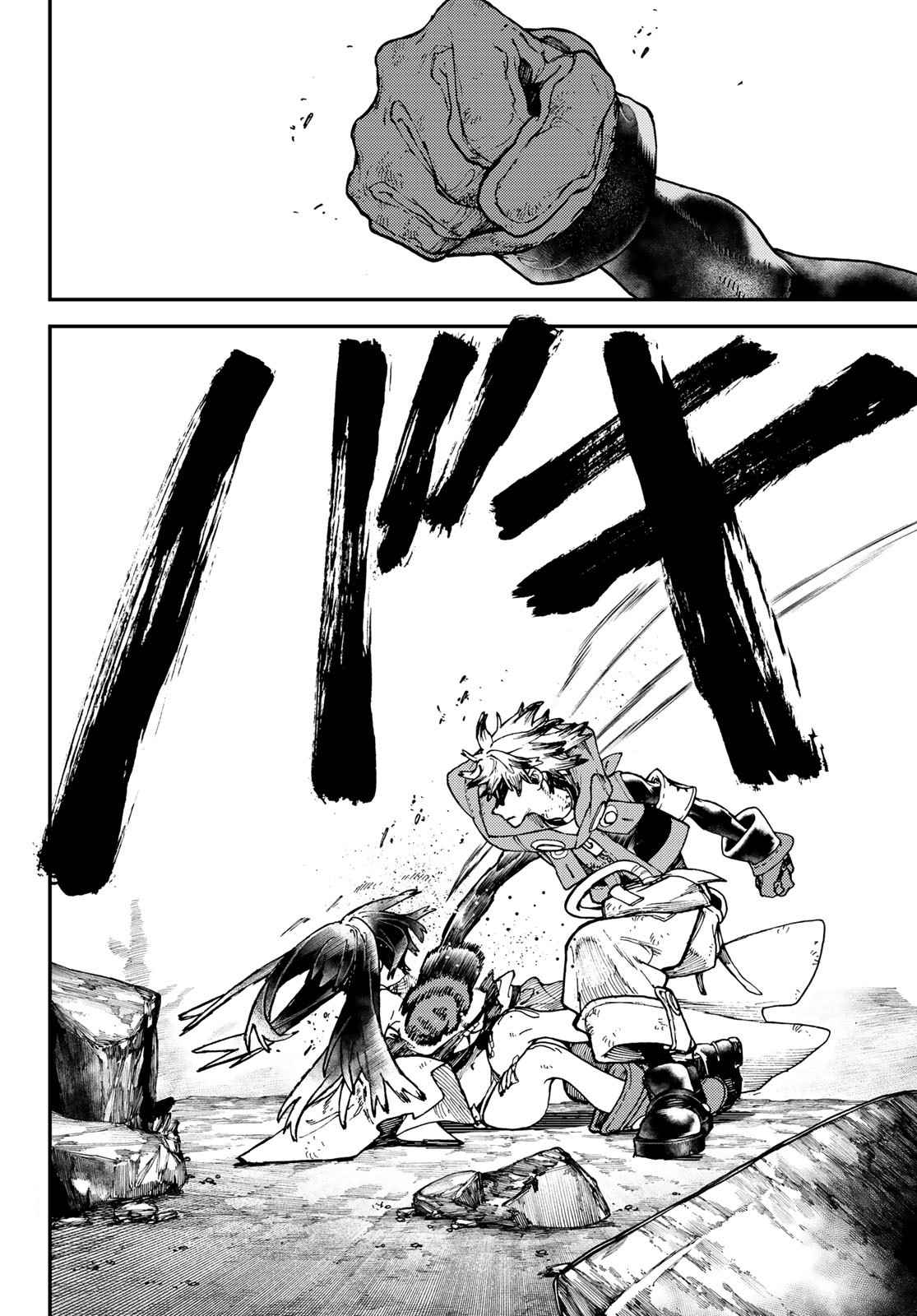 Read Gachiakuta  Fr Manga Online