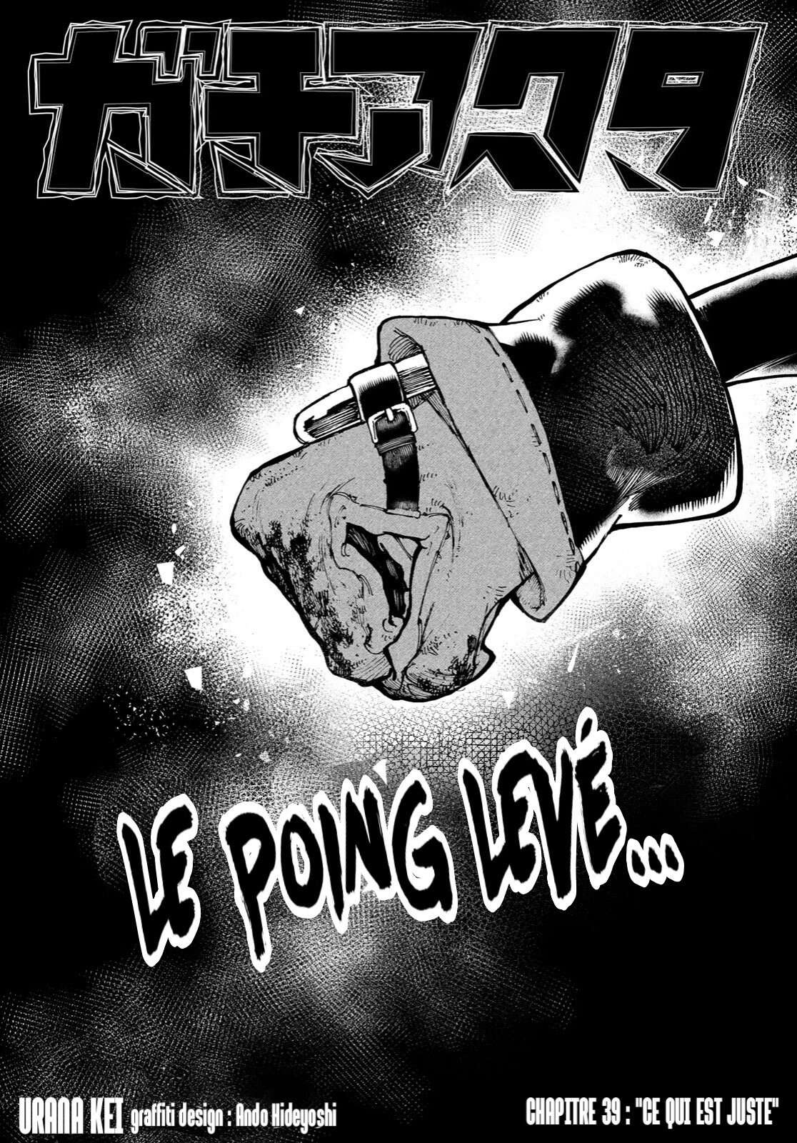 Read Gachiakuta  Fr Manga Online