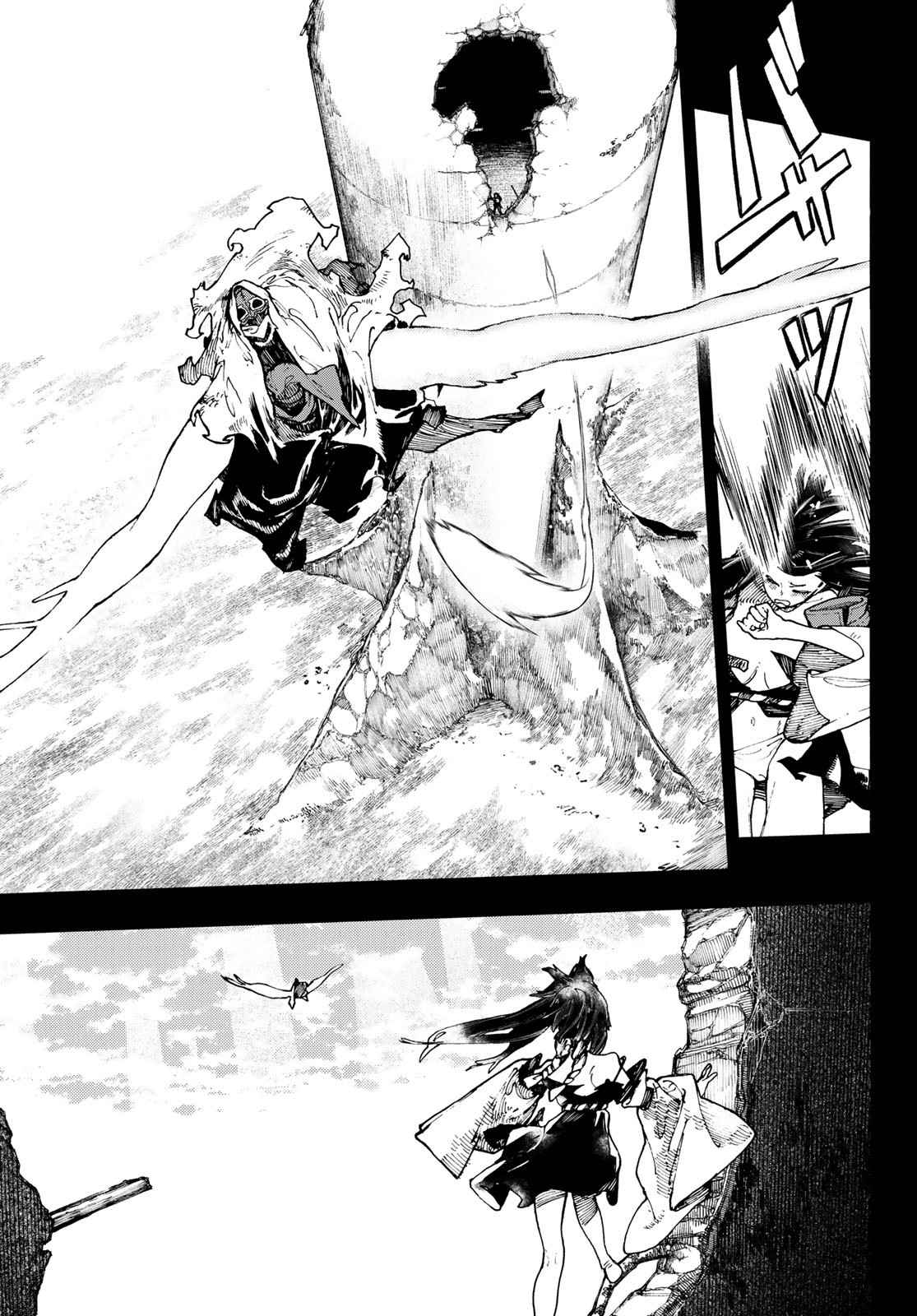 Read Gachiakuta  Fr Manga Online