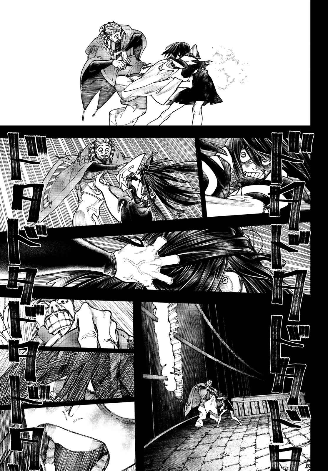 Read Gachiakuta  Fr Manga Online