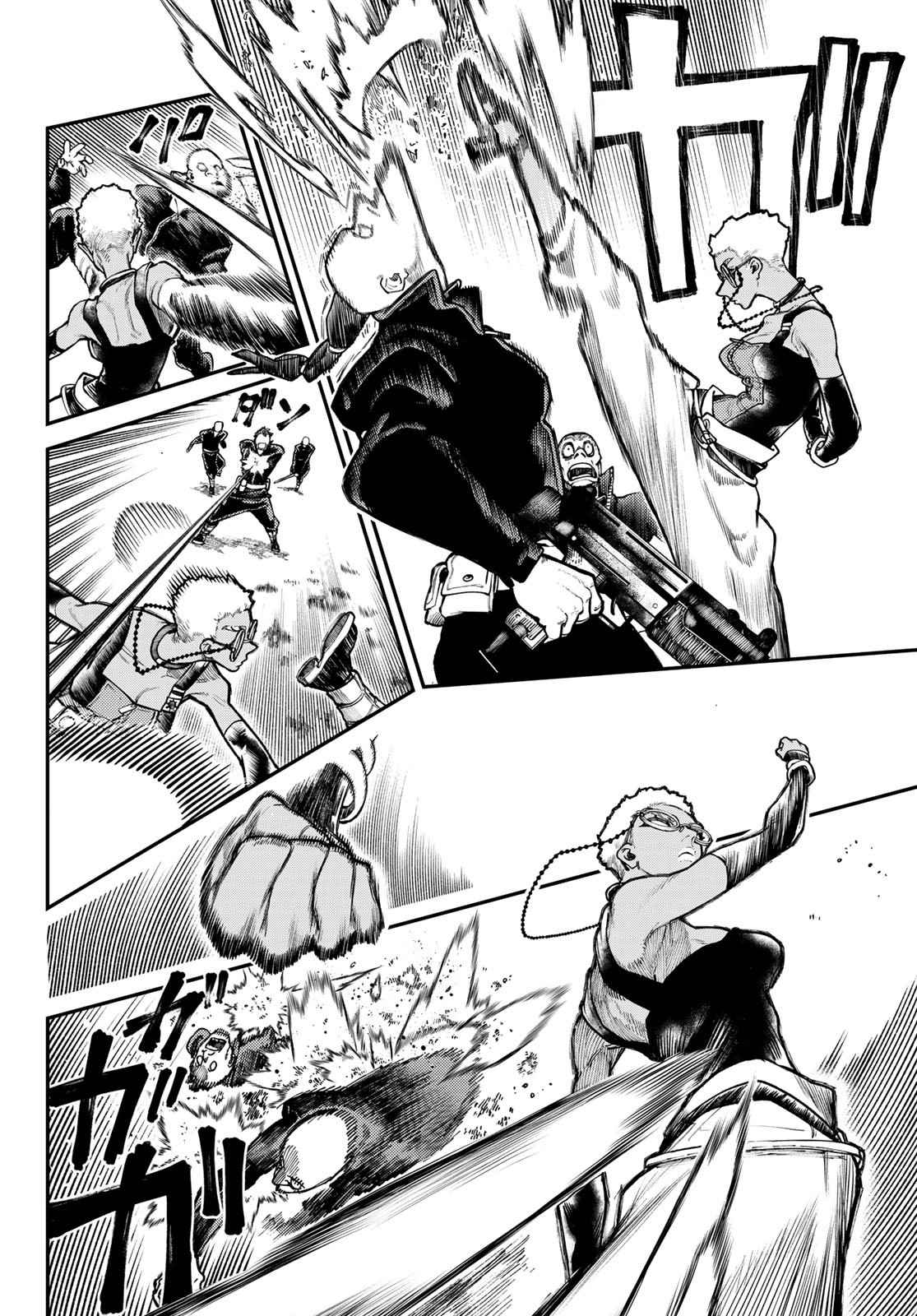 Read Gachiakuta  Fr Manga Online