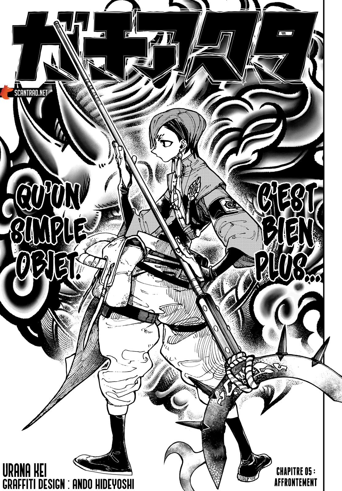Read Gachiakuta  Fr Manga Online
