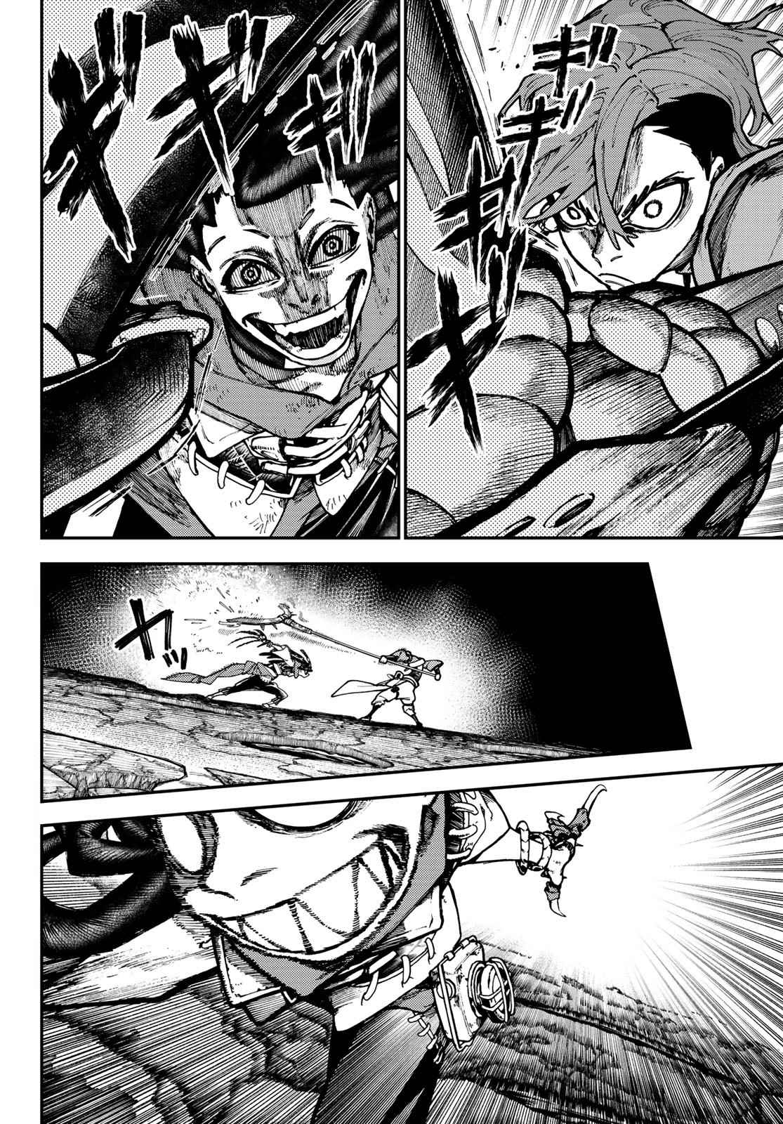 Read Gachiakuta  Fr Manga Online