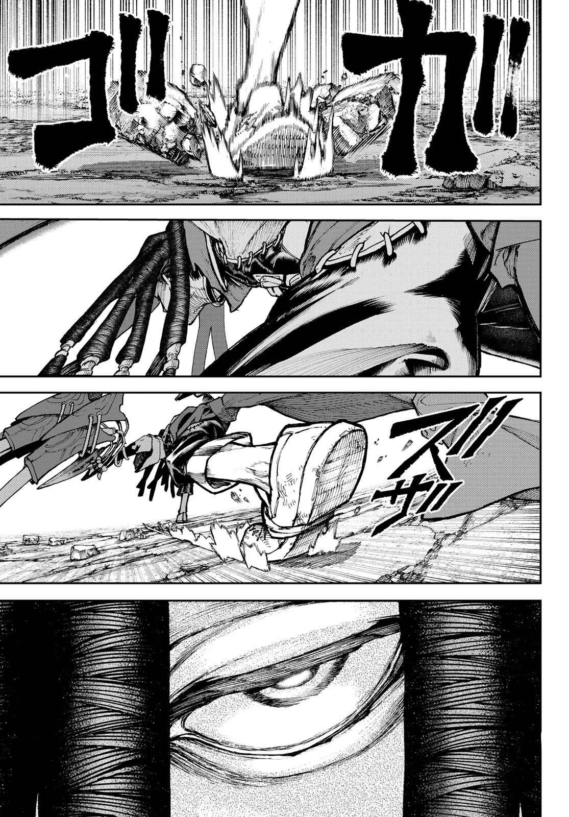 Read Gachiakuta  Fr Manga Online