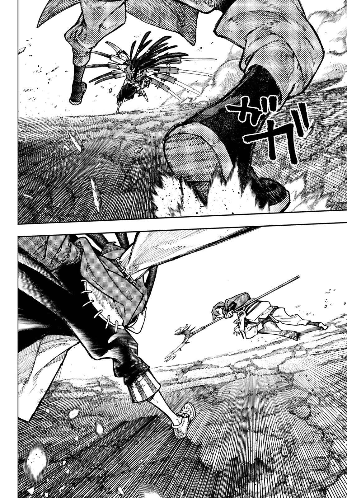 Read Gachiakuta  Fr Manga Online