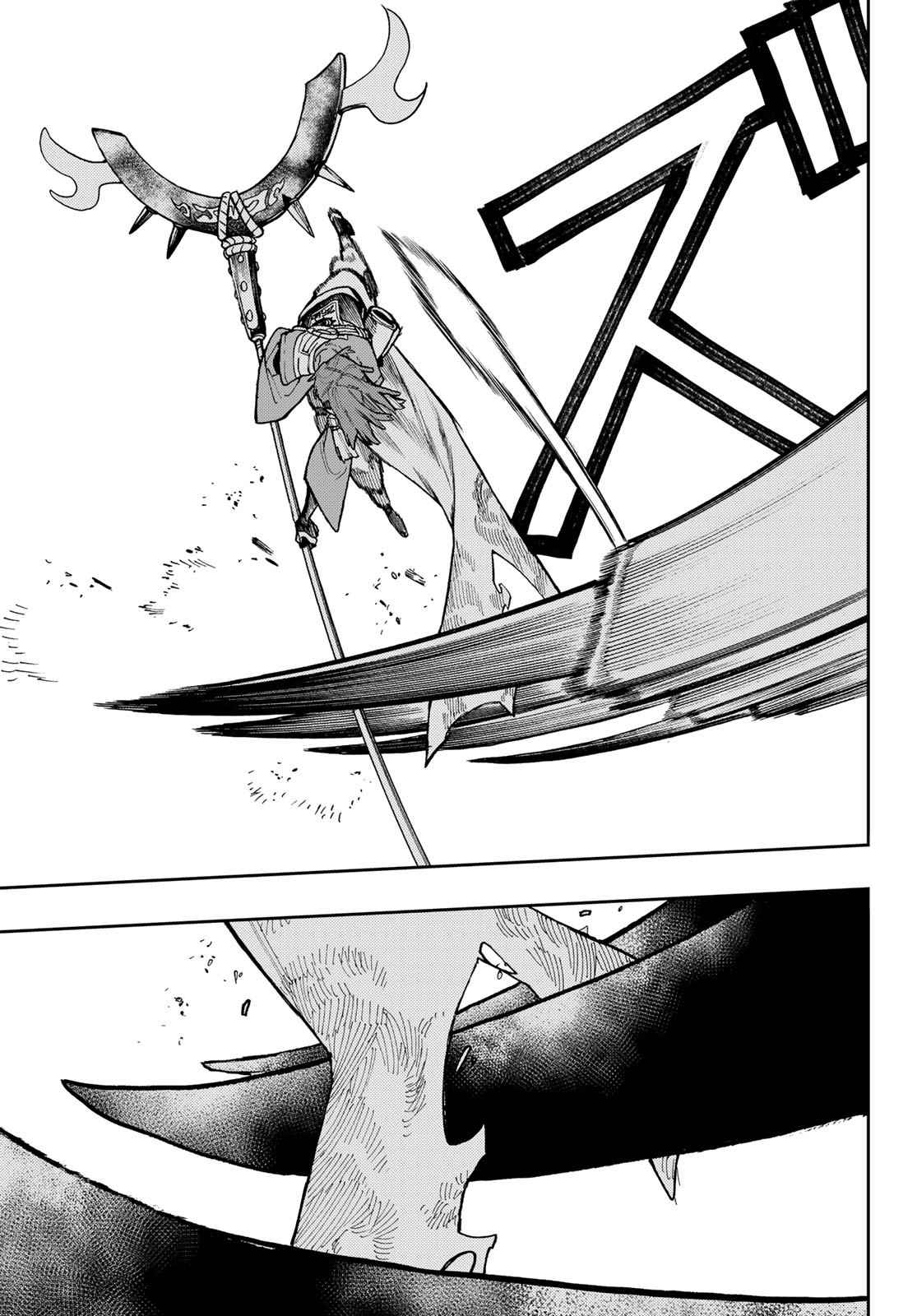 Read Gachiakuta  Fr Manga Online