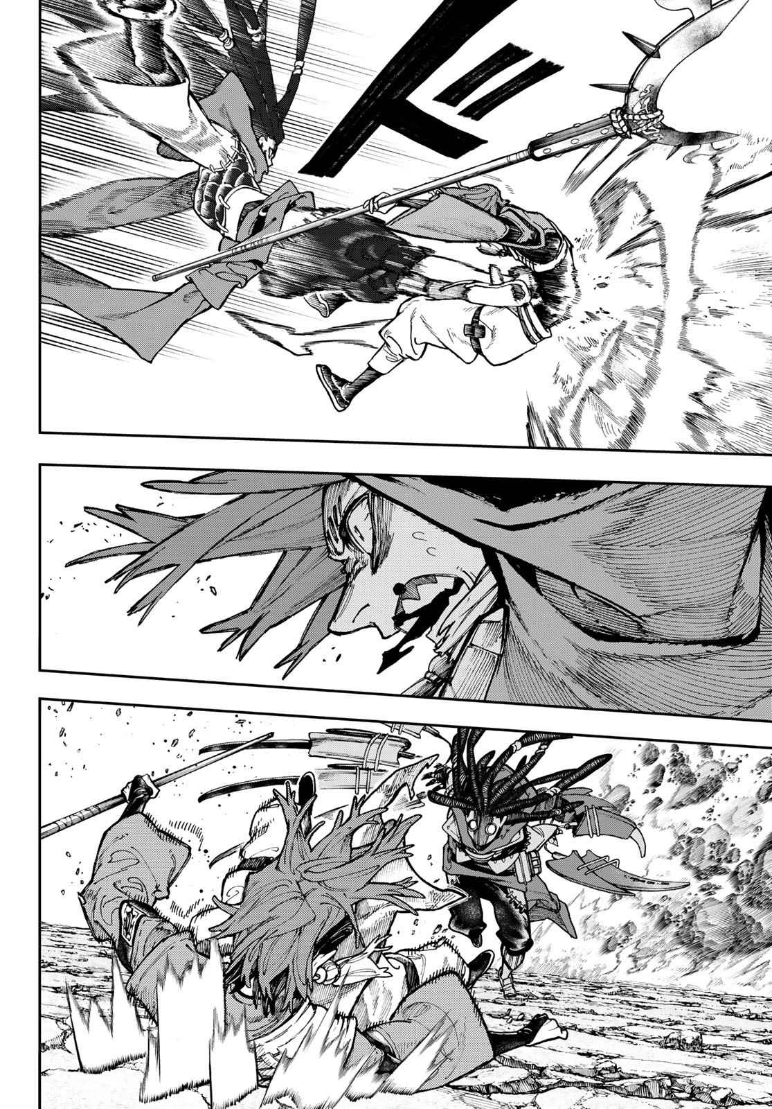 Read Gachiakuta  Fr Manga Online