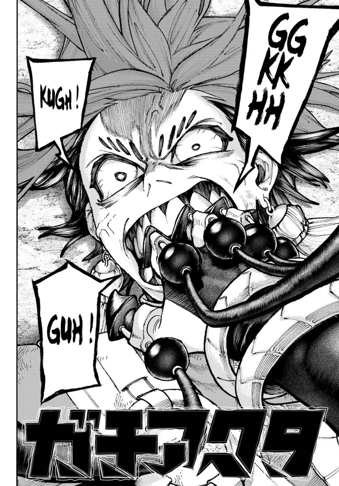Read Gachiakuta  Fr Manga Online