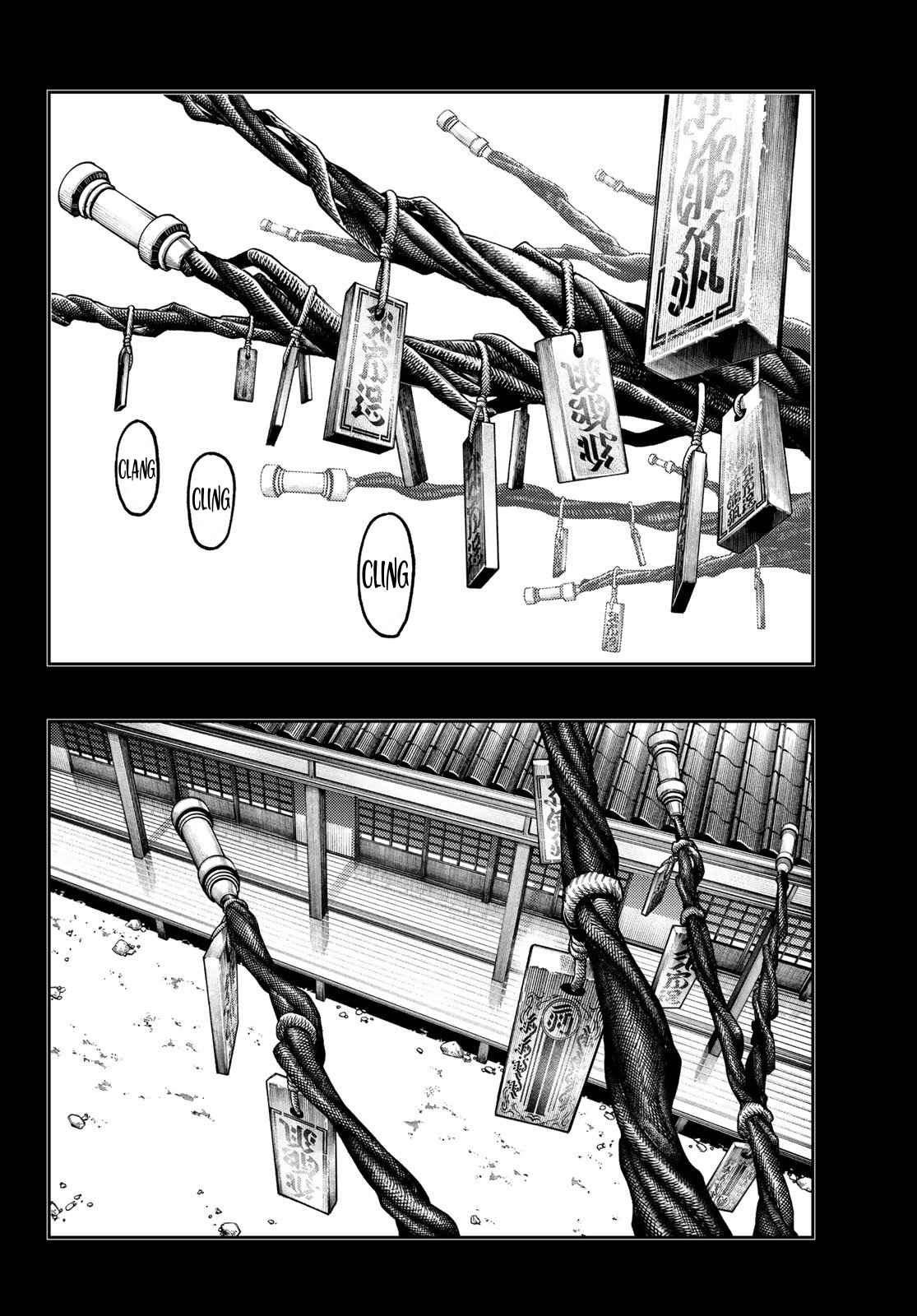 Read Gachiakuta  Fr Manga Online