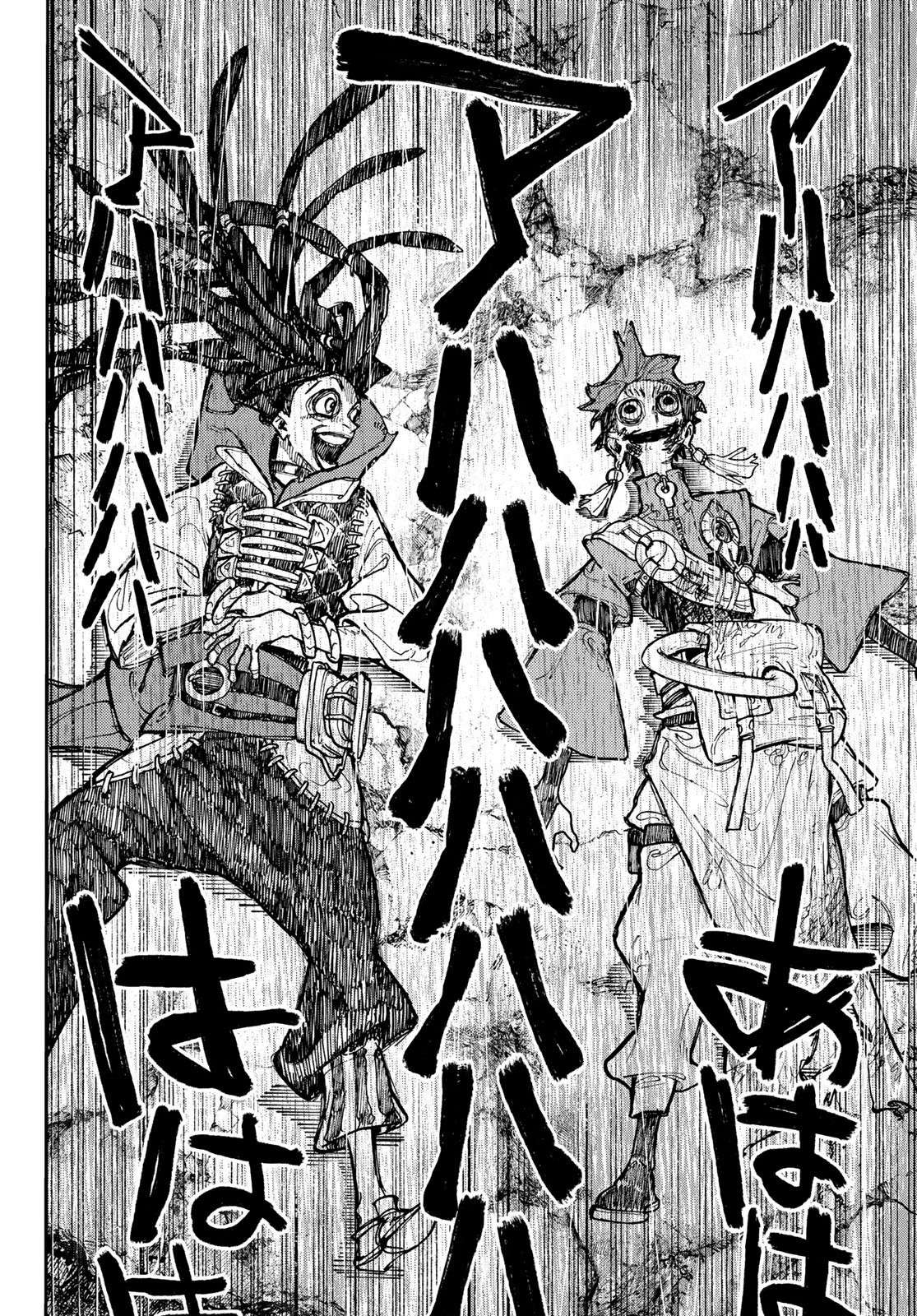 Read Gachiakuta  Fr Manga Online