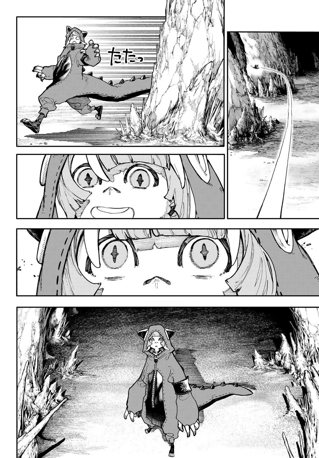 Read Gachiakuta  Fr Manga Online
