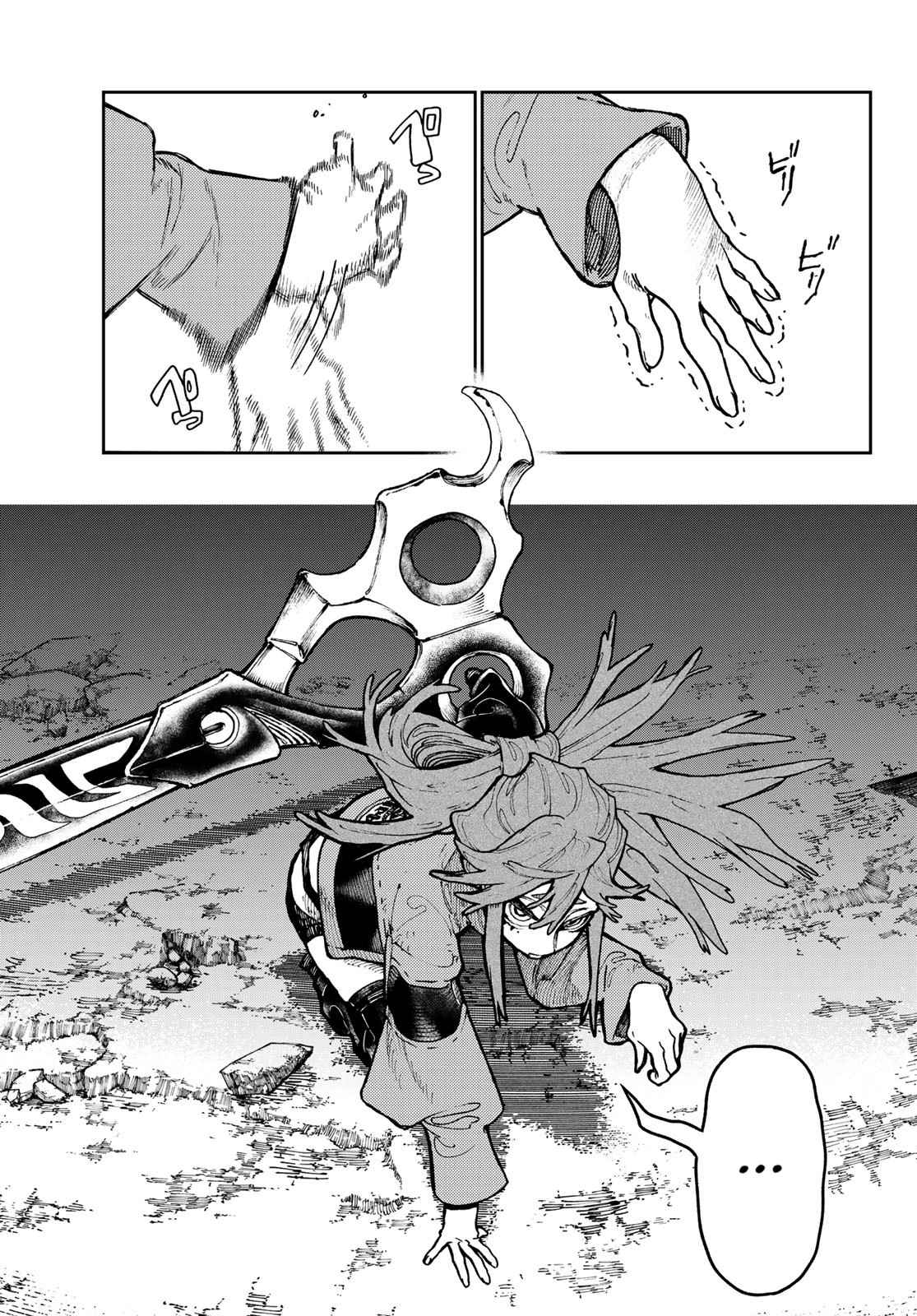 Read Gachiakuta  Fr Manga Online